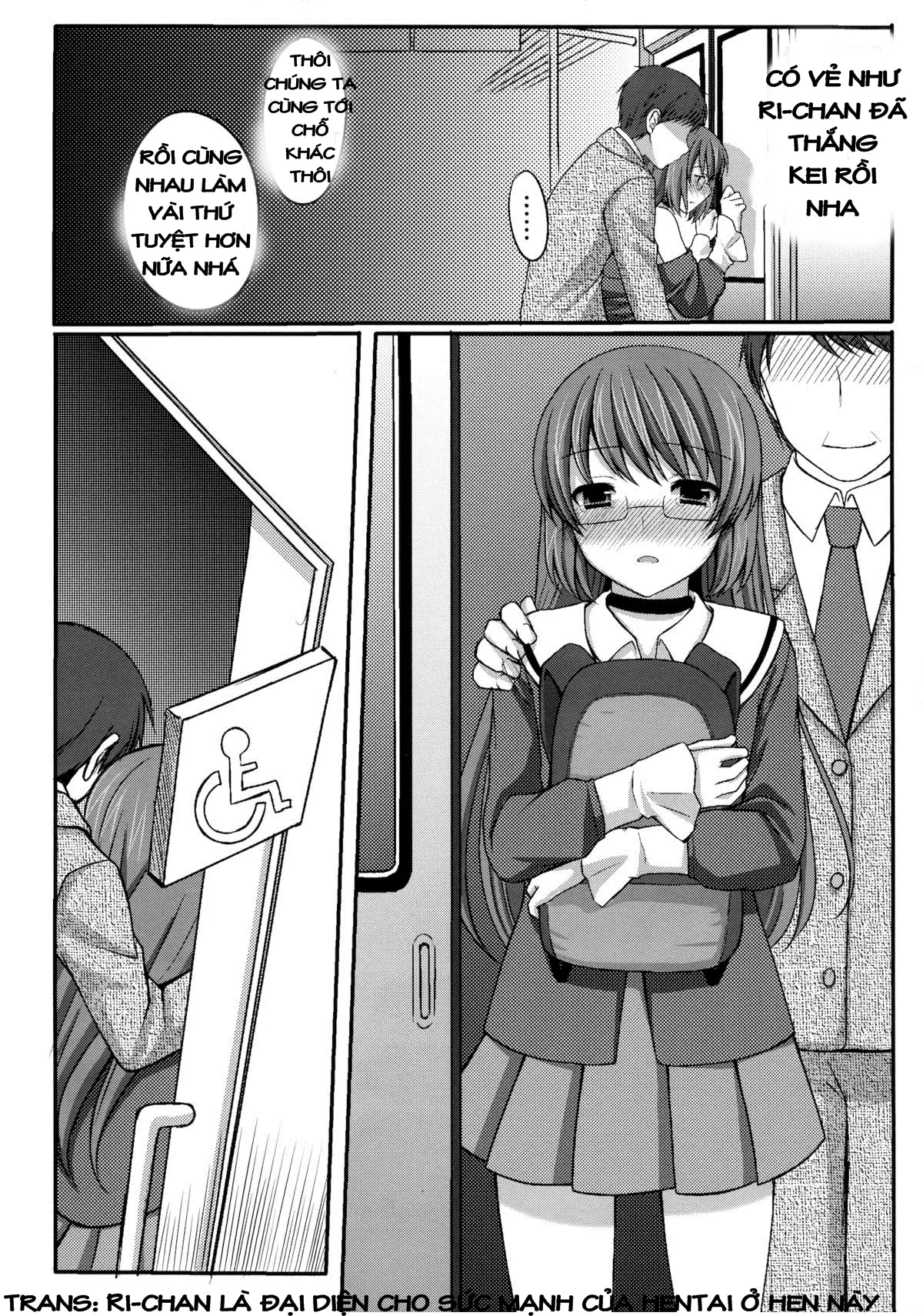 Kami-sama o Chikan - Kami-sama o Chikan trang 12