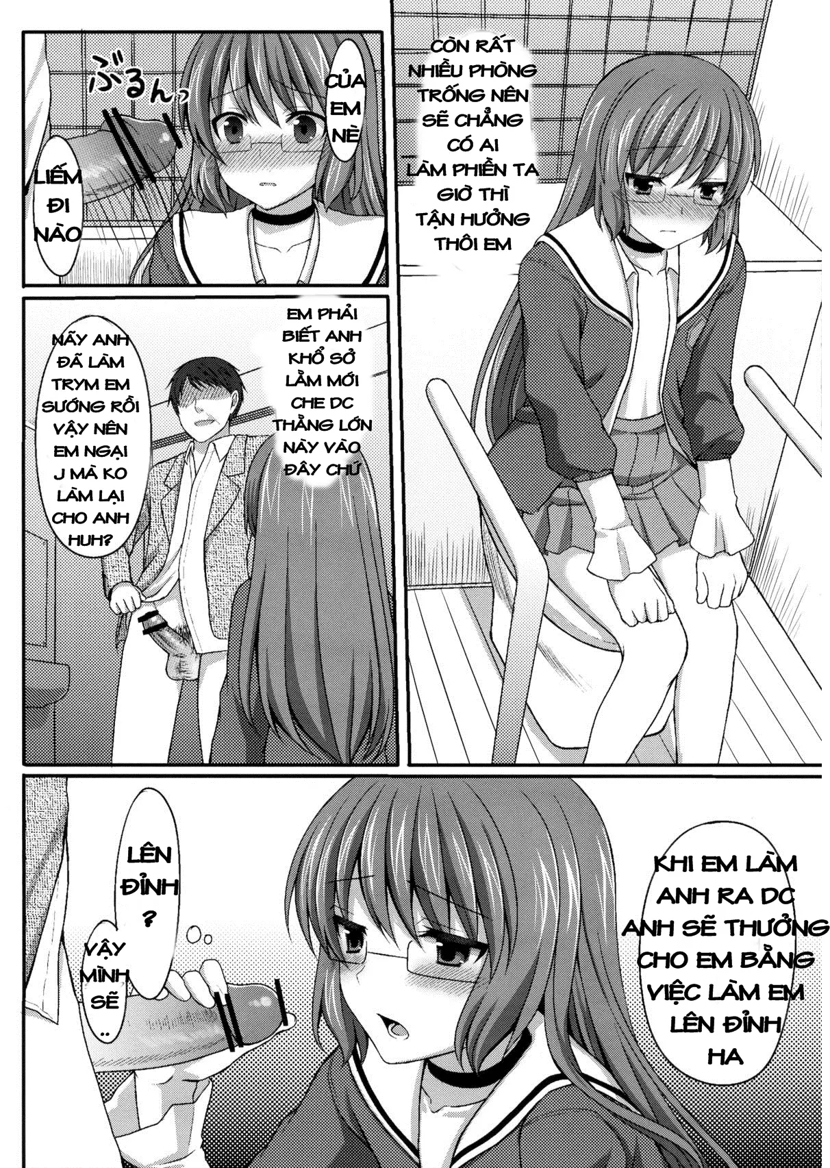 Kami-sama o Chikan - Kami-sama o Chikan trang 13