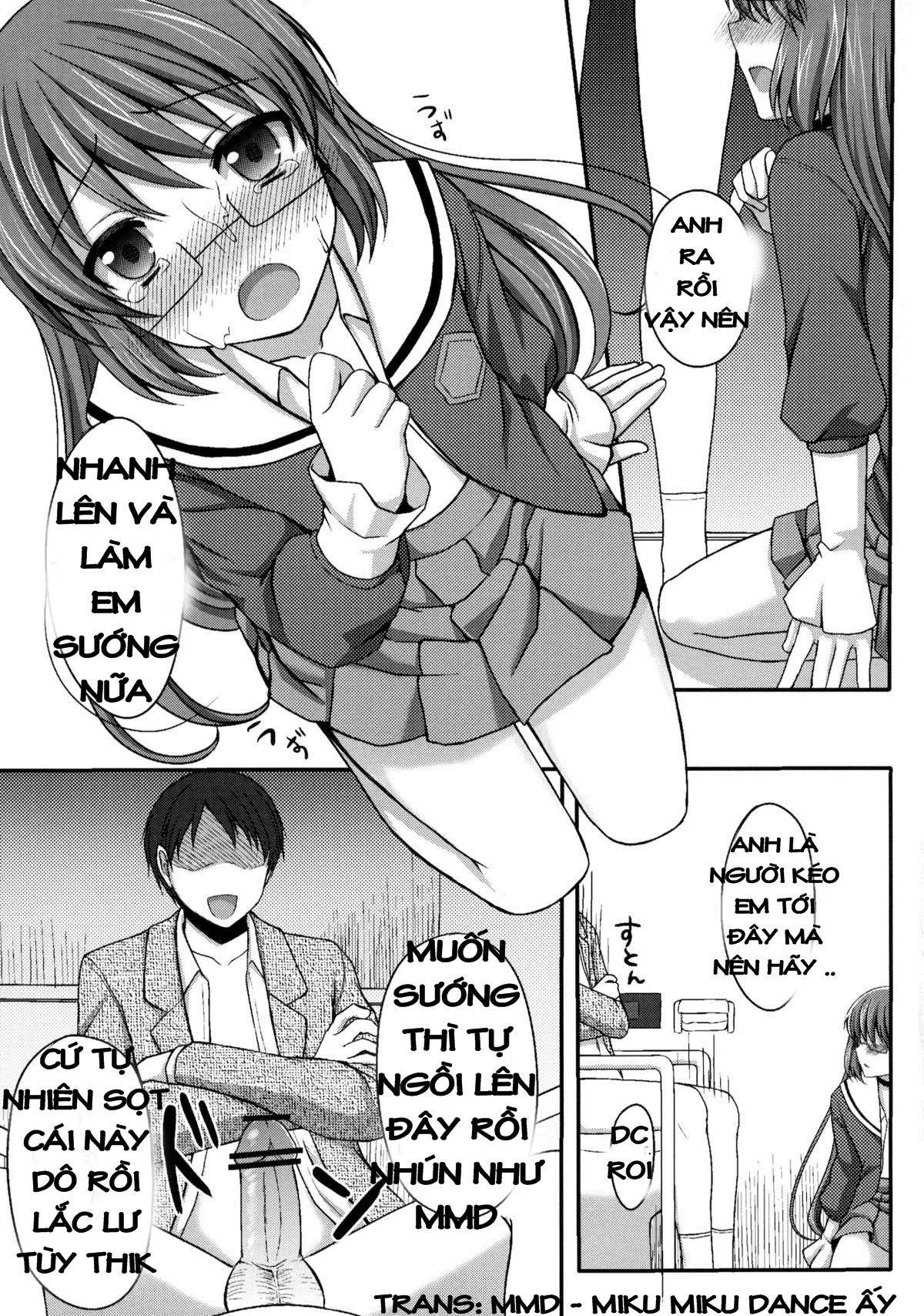Kami-sama o Chikan - Kami-sama o Chikan trang 16