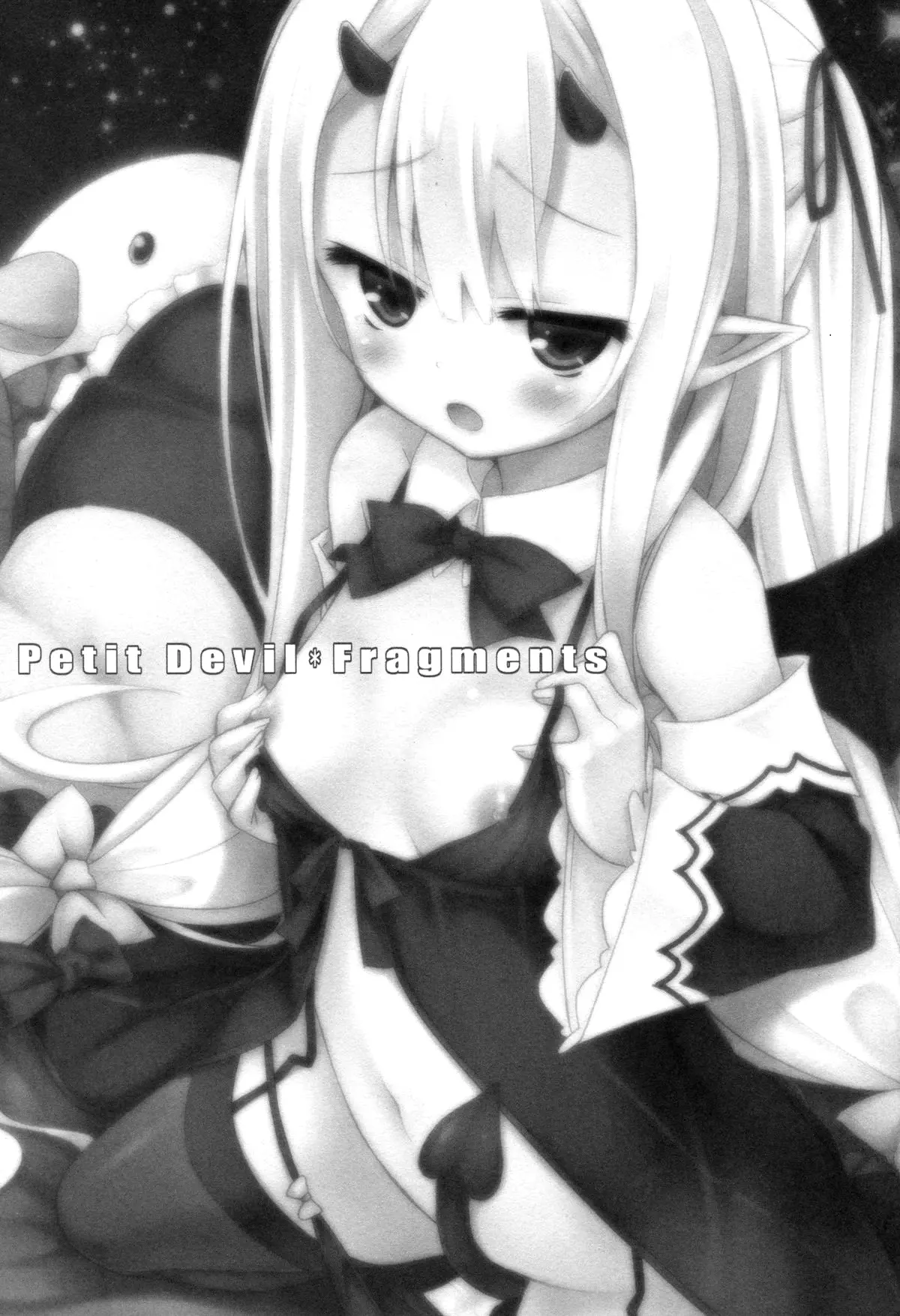 Petit Devil*Fragments - Petit Devil*Fragments trang 2