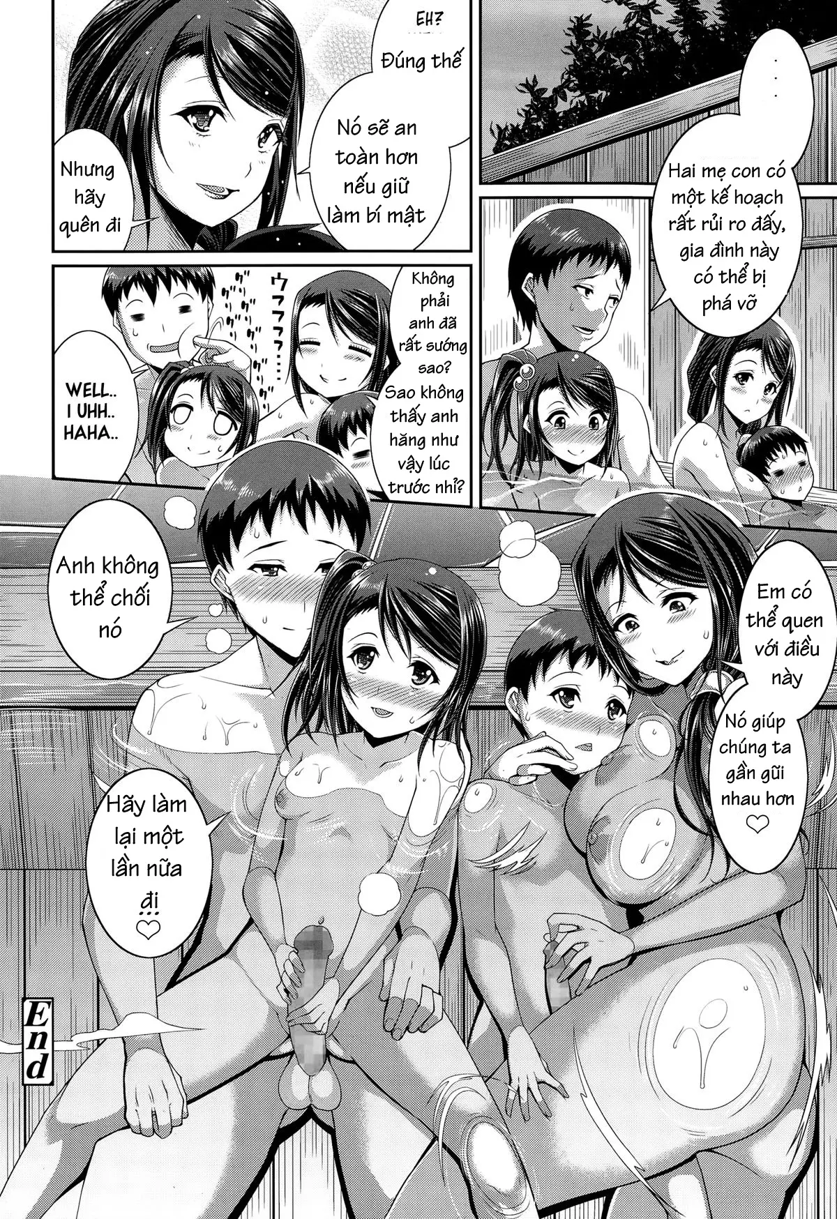 Step Child Swapping - Step Child Swapping trang 26