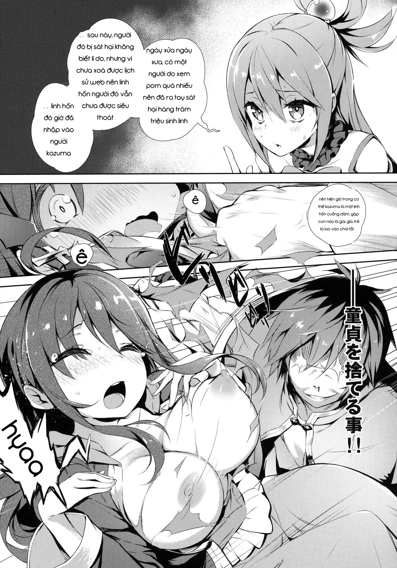 Kono Innen no Futari de Period o! - Kono Innen no Futari de Period o! trang 8