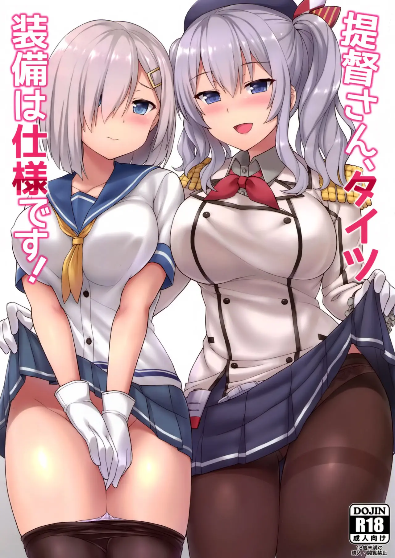 artist:summer
