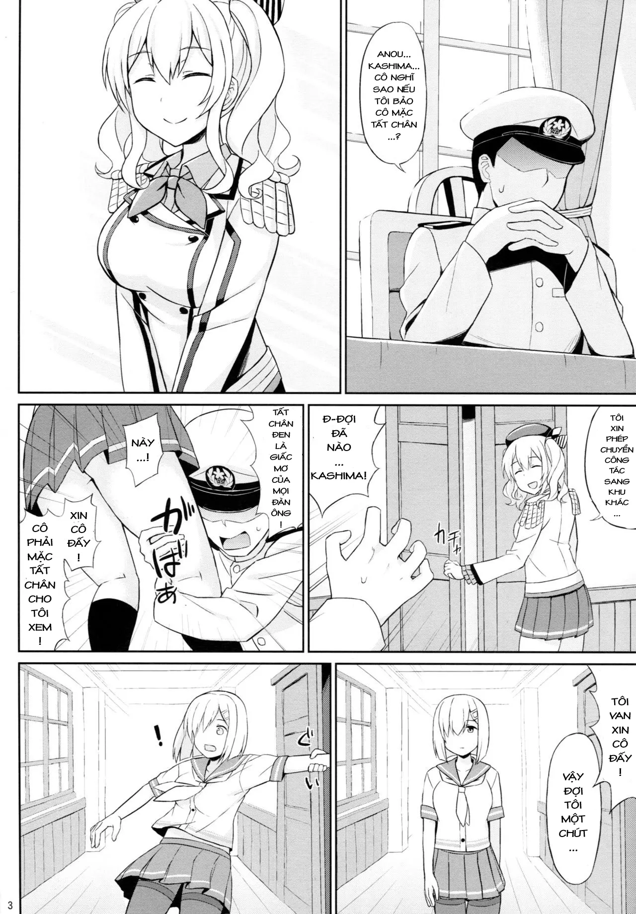 Teitoku-san, Tights Soubi wa Shiyou desu! - Teitoku-san, Tights Soubi wa Shiyou desu! trang 2