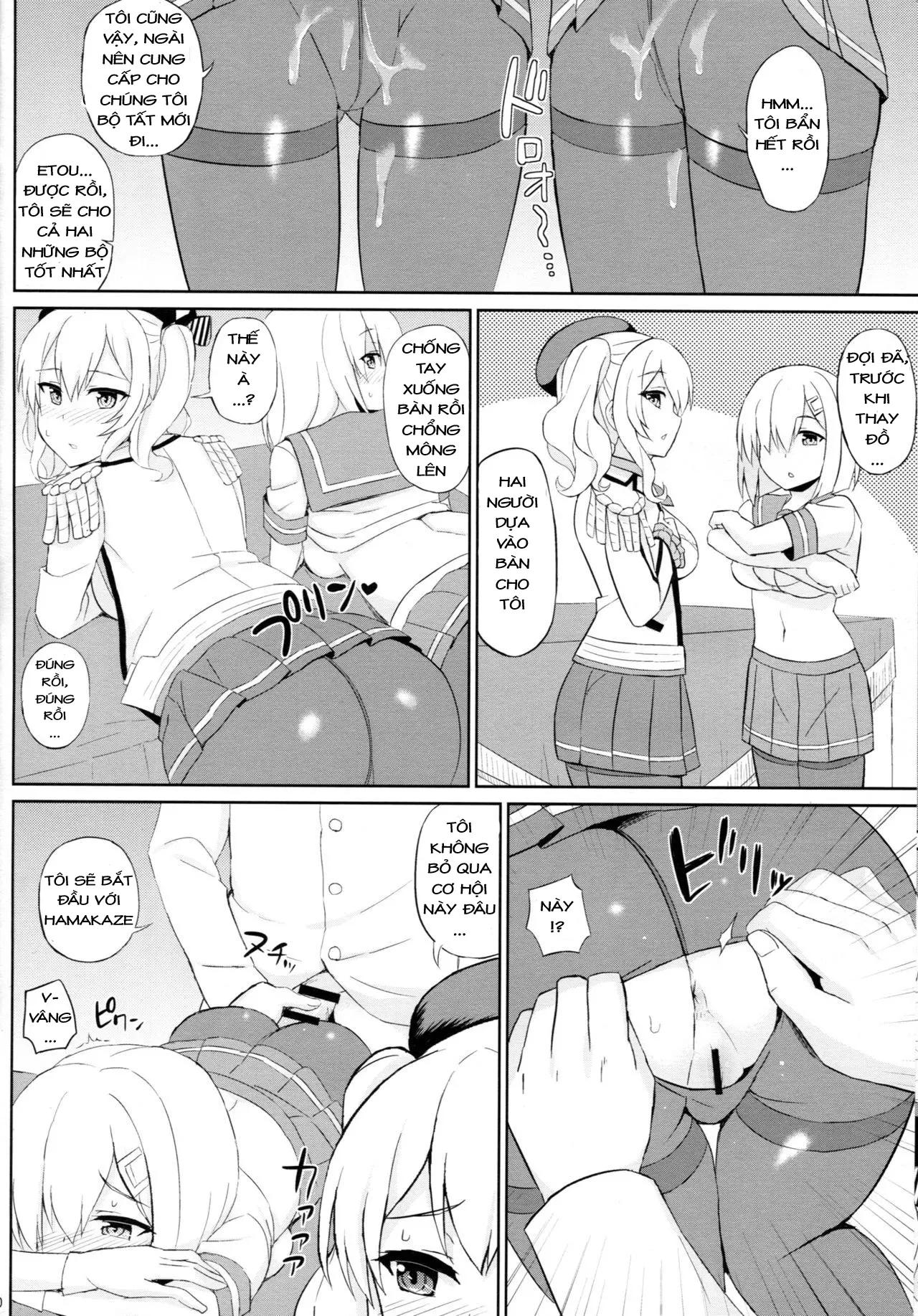 Teitoku-san, Tights Soubi wa Shiyou desu! - Teitoku-san, Tights Soubi wa Shiyou desu! trang 9