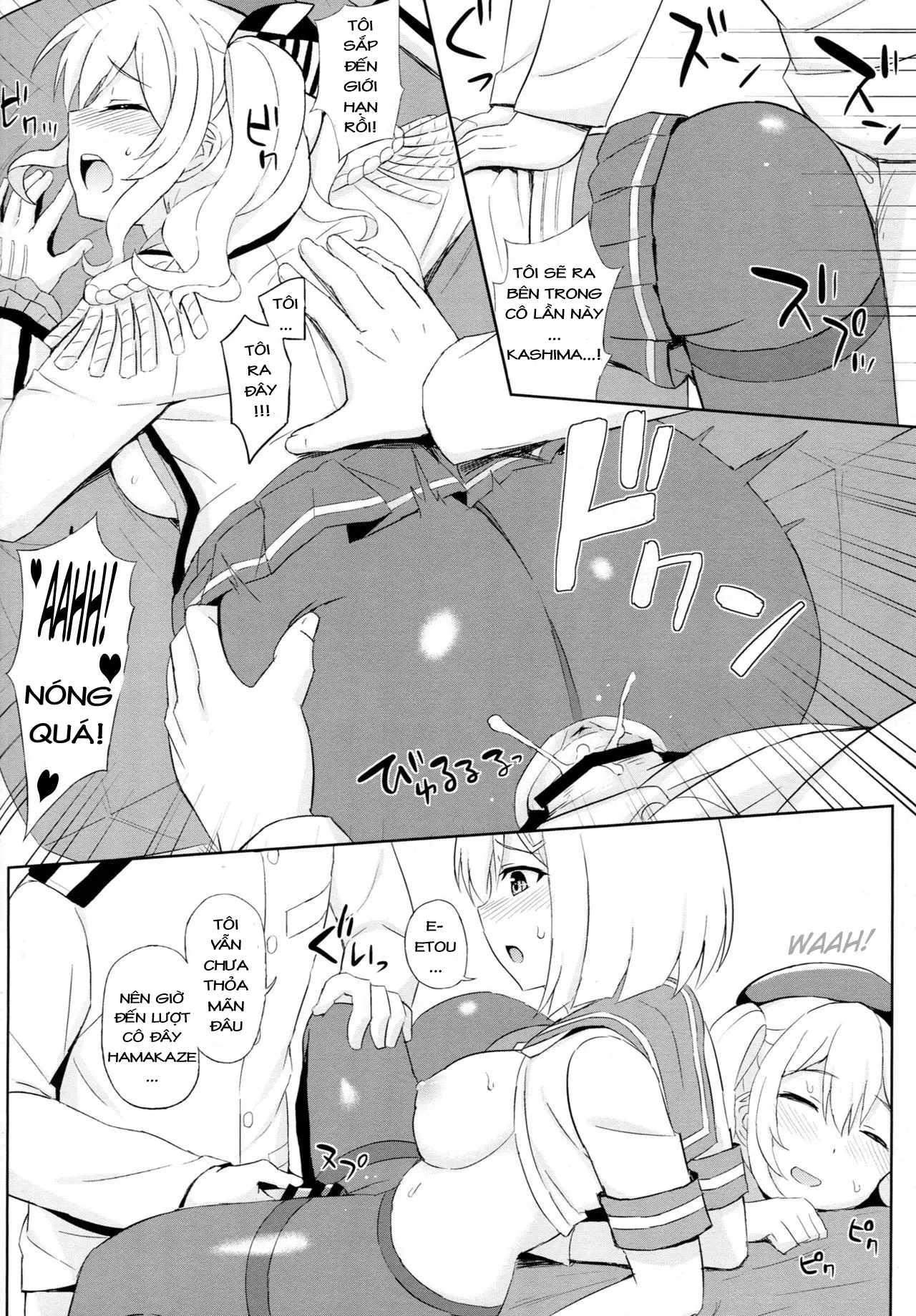 Teitoku-san, Tights Soubi wa Shiyou desu! - Teitoku-san, Tights Soubi wa Shiyou desu! trang 15
