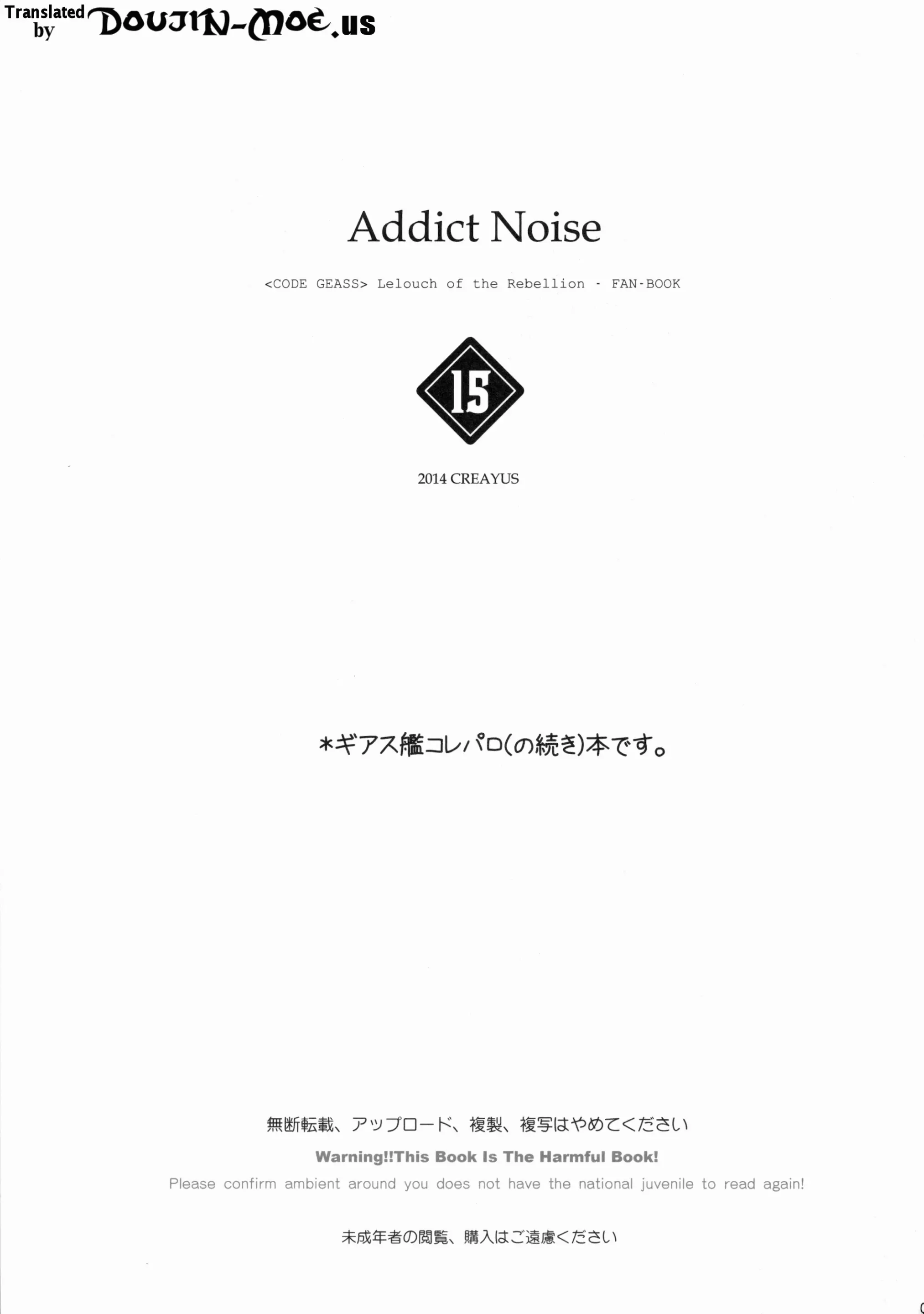 ADDICT NOISE - ADDICT NOISE trang 3