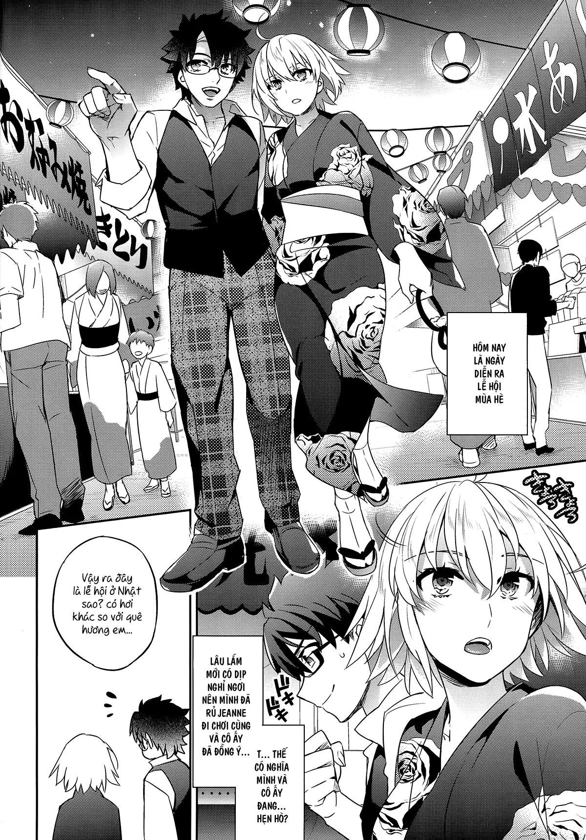 C9-30 Jeanne Alter-chan to Natsumatsuri - C9-30 Jeanne Alter-chan to Natsumatsuri trang 4