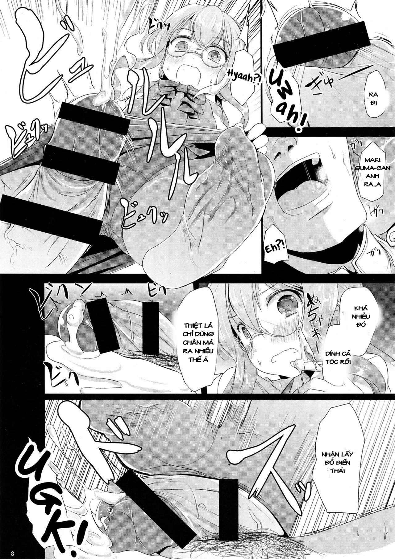 Makigumo Chance - Makigumo Chance trang 7