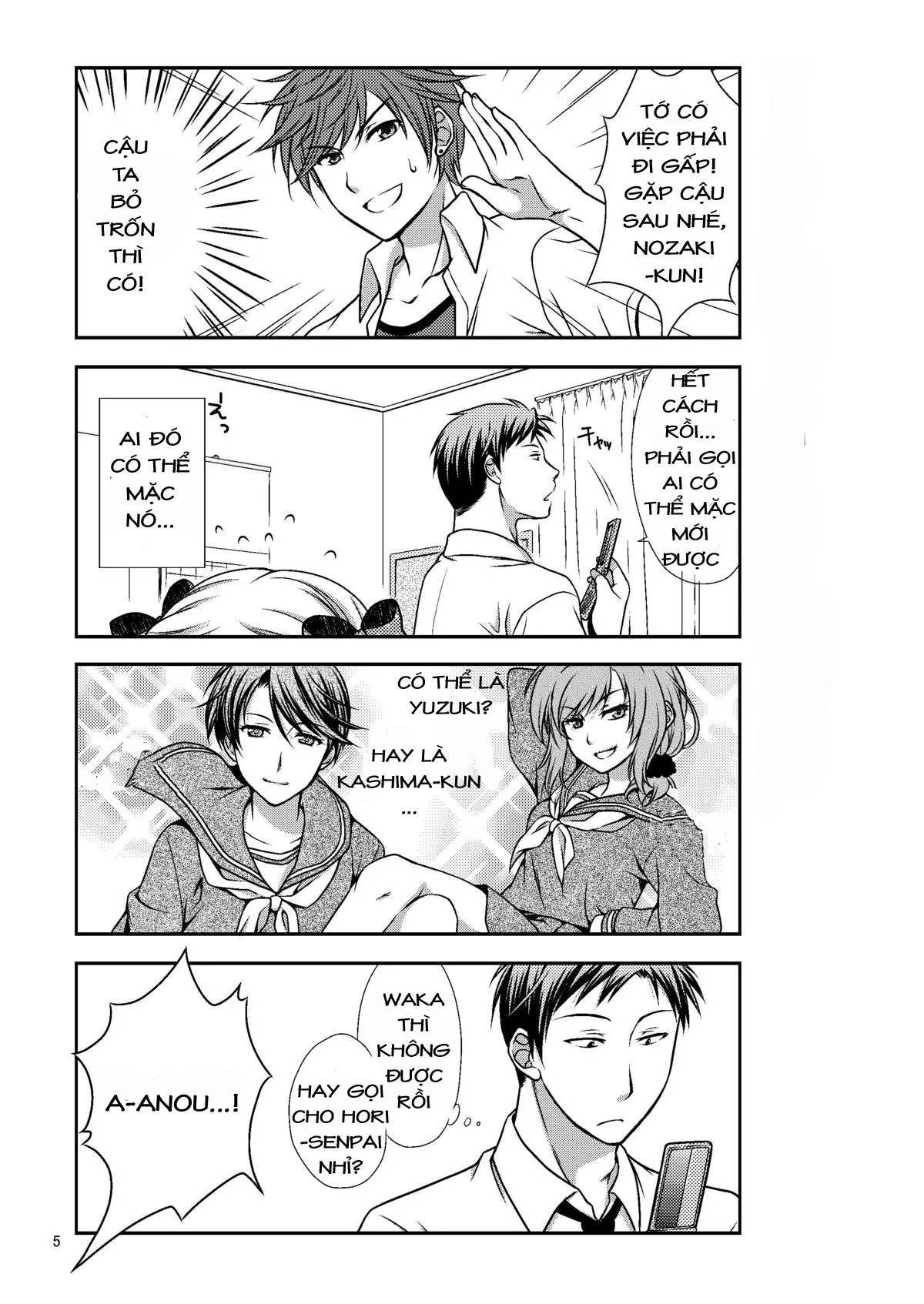 Zoukan Seinen Sakura-san - Zoukan Seinen Sakura-san trang 5