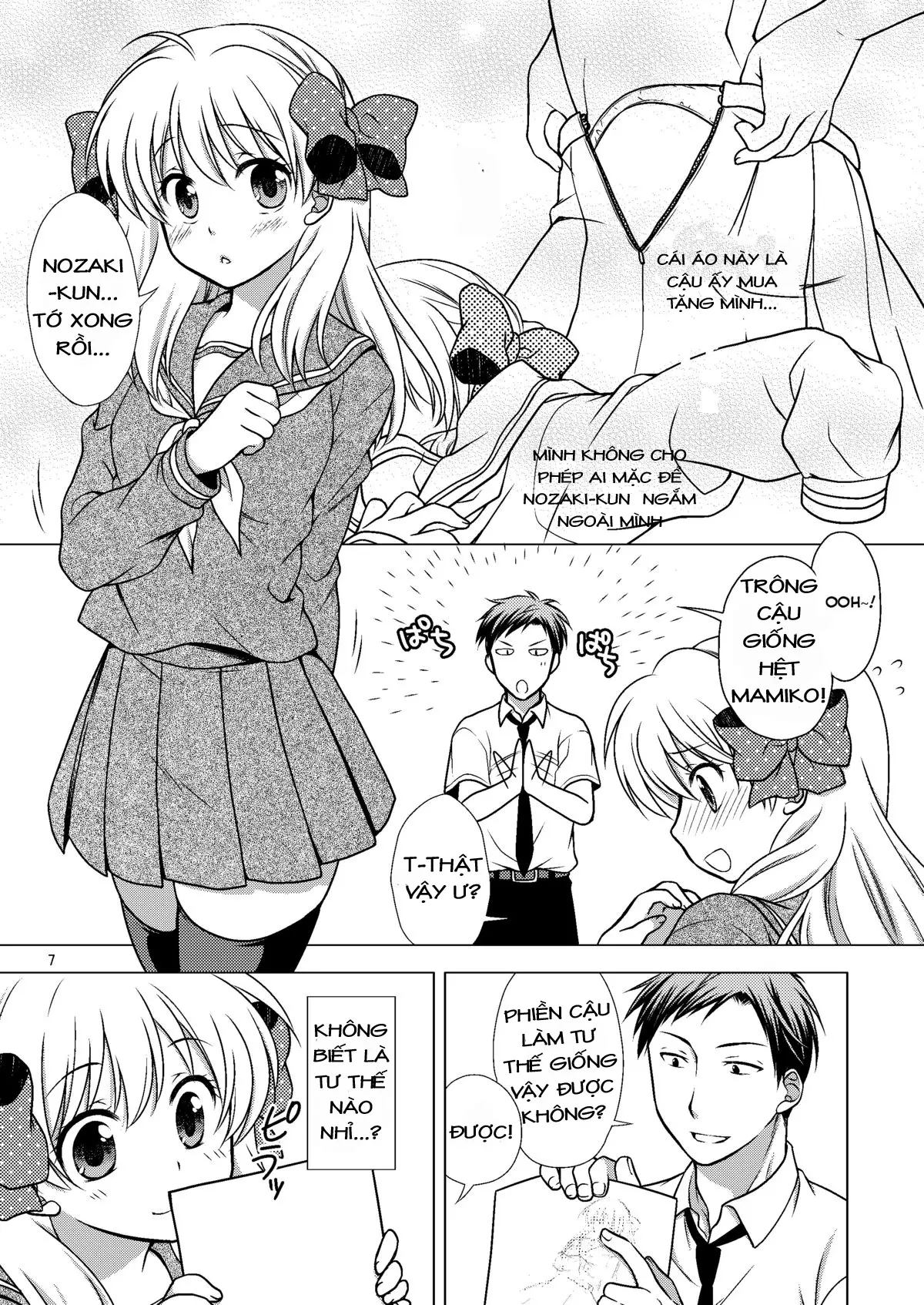 Zoukan Seinen Sakura-san - Zoukan Seinen Sakura-san trang 7
