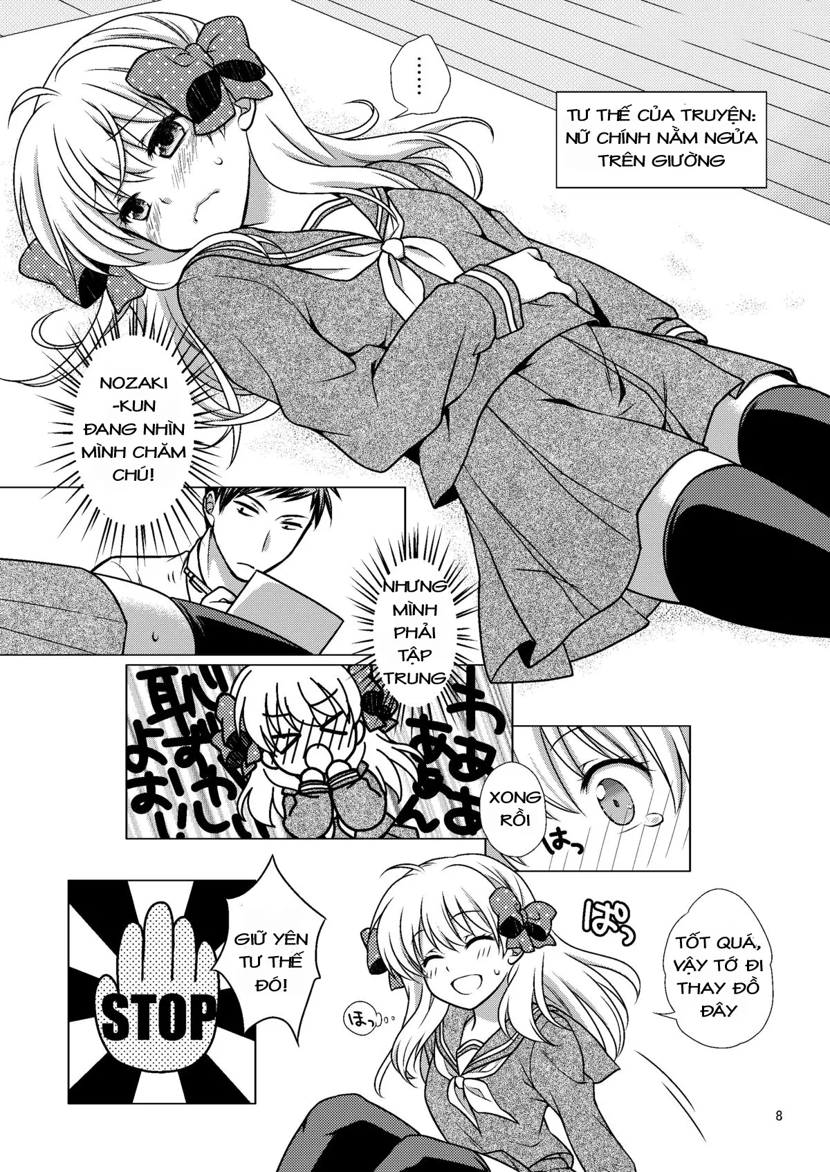 Zoukan Seinen Sakura-san - Zoukan Seinen Sakura-san trang 8