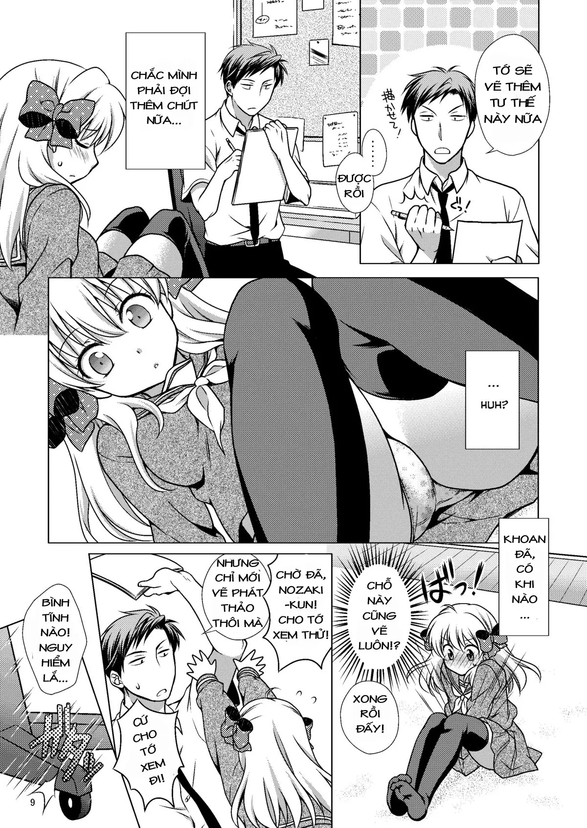 Zoukan Seinen Sakura-san - Zoukan Seinen Sakura-san trang 9