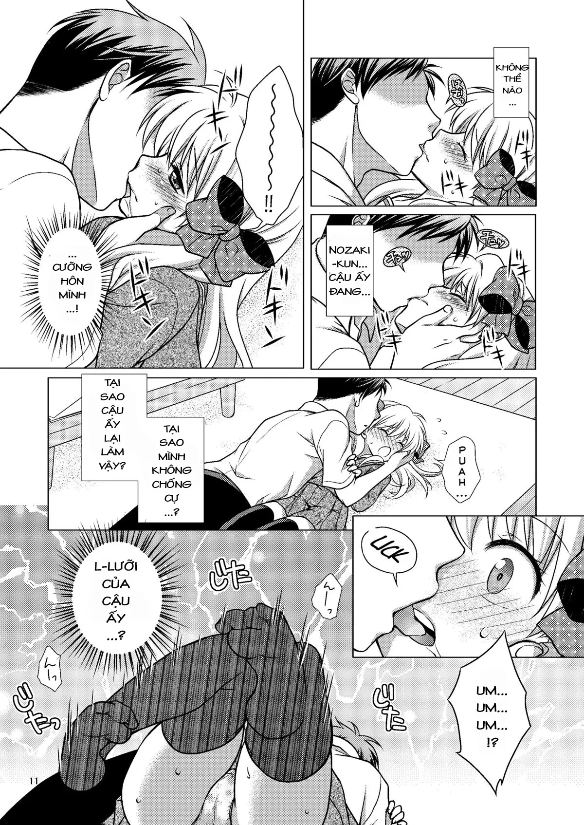 Zoukan Seinen Sakura-san - Zoukan Seinen Sakura-san trang 11