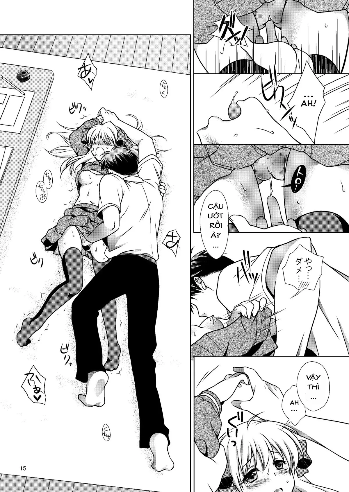 Zoukan Seinen Sakura-san - Zoukan Seinen Sakura-san trang 15