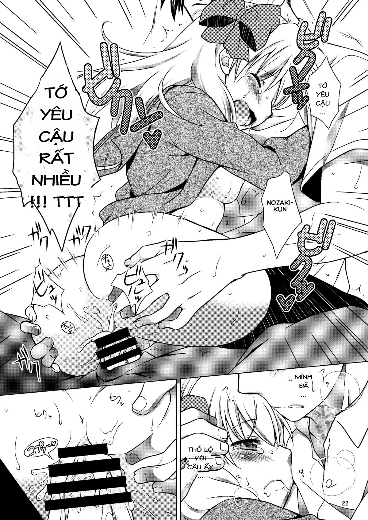 Zoukan Seinen Sakura-san - Zoukan Seinen Sakura-san trang 22