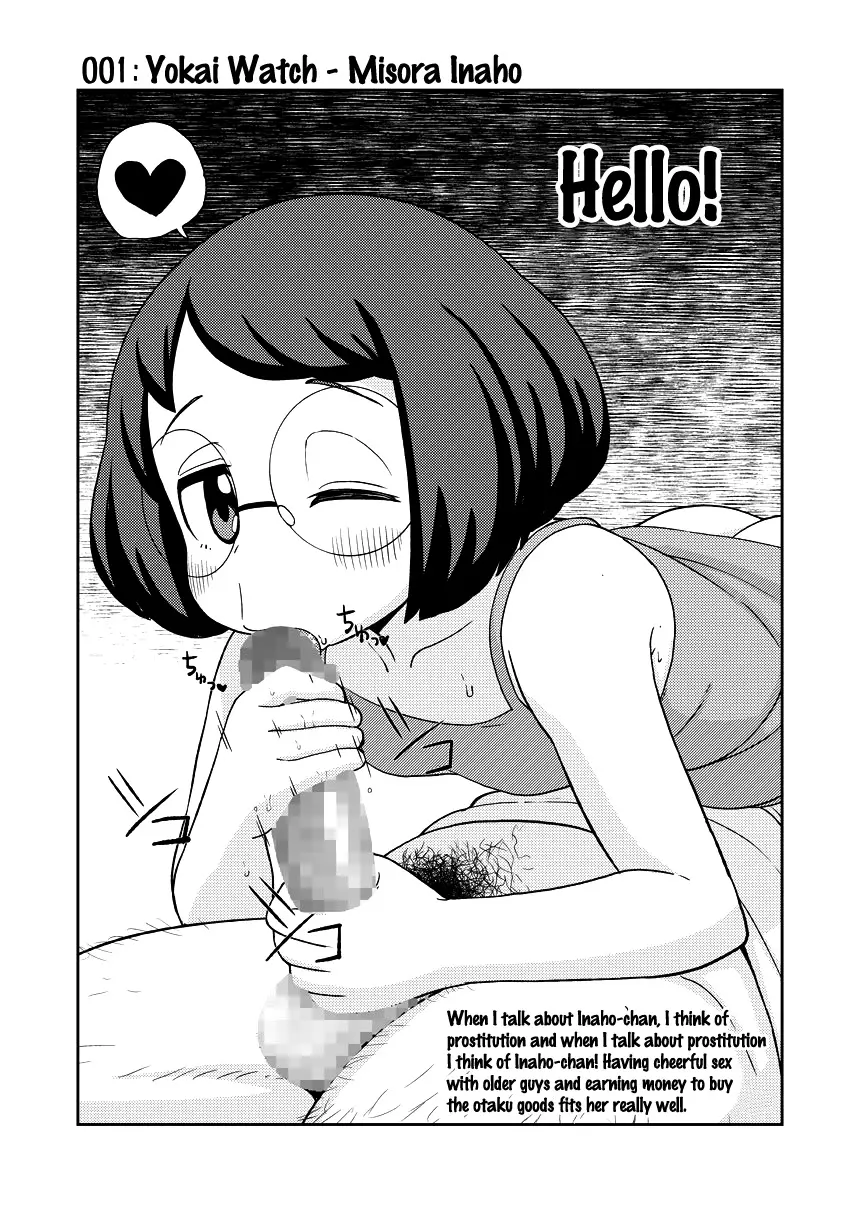 Tsuyu Biyori ~Katei Kyoushi no Oshigoto~ - Tsuyu Biyori ~Katei Kyoushi no Oshigoto~ trang 27