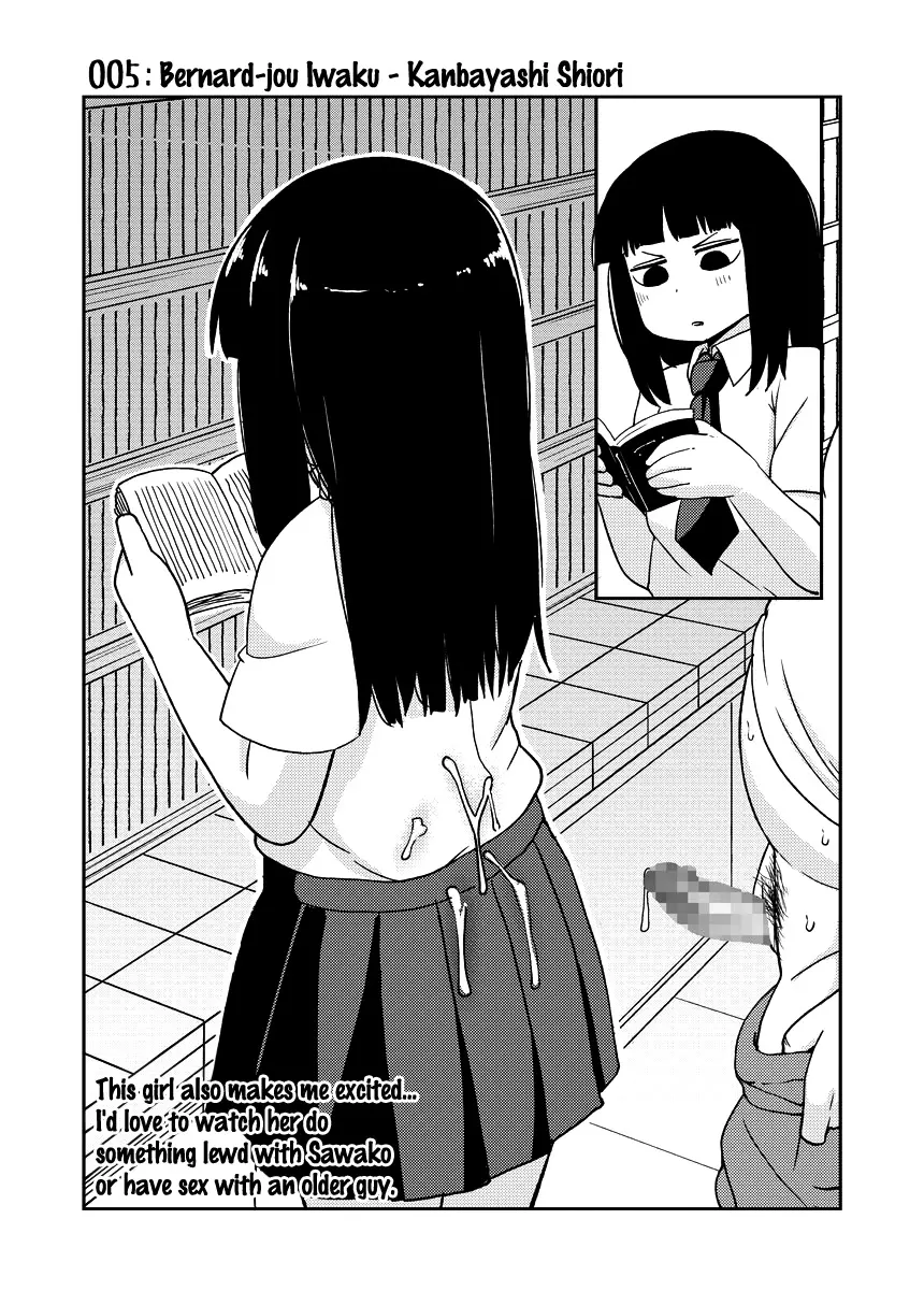 Tsuyu Biyori ~Katei Kyoushi no Oshigoto~ - Tsuyu Biyori ~Katei Kyoushi no Oshigoto~ trang 31