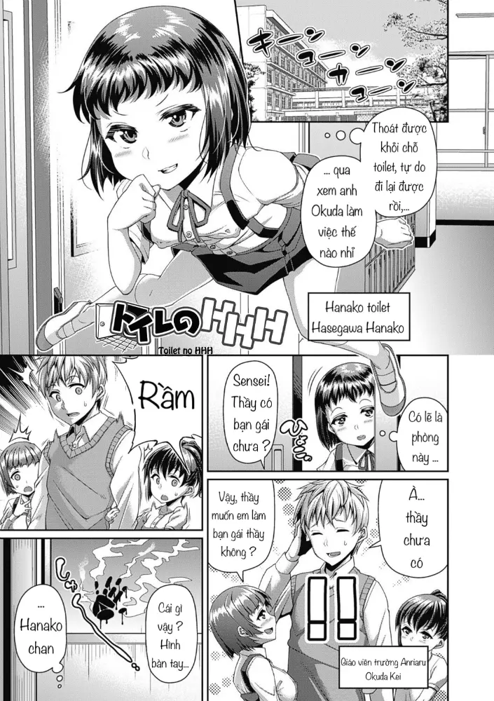 Toshi Densetsu Bitch -Joshikai- Ch. 1-6 - Toshi Densetsu Bitch -Joshikai- Ch. 1-6 trang 81