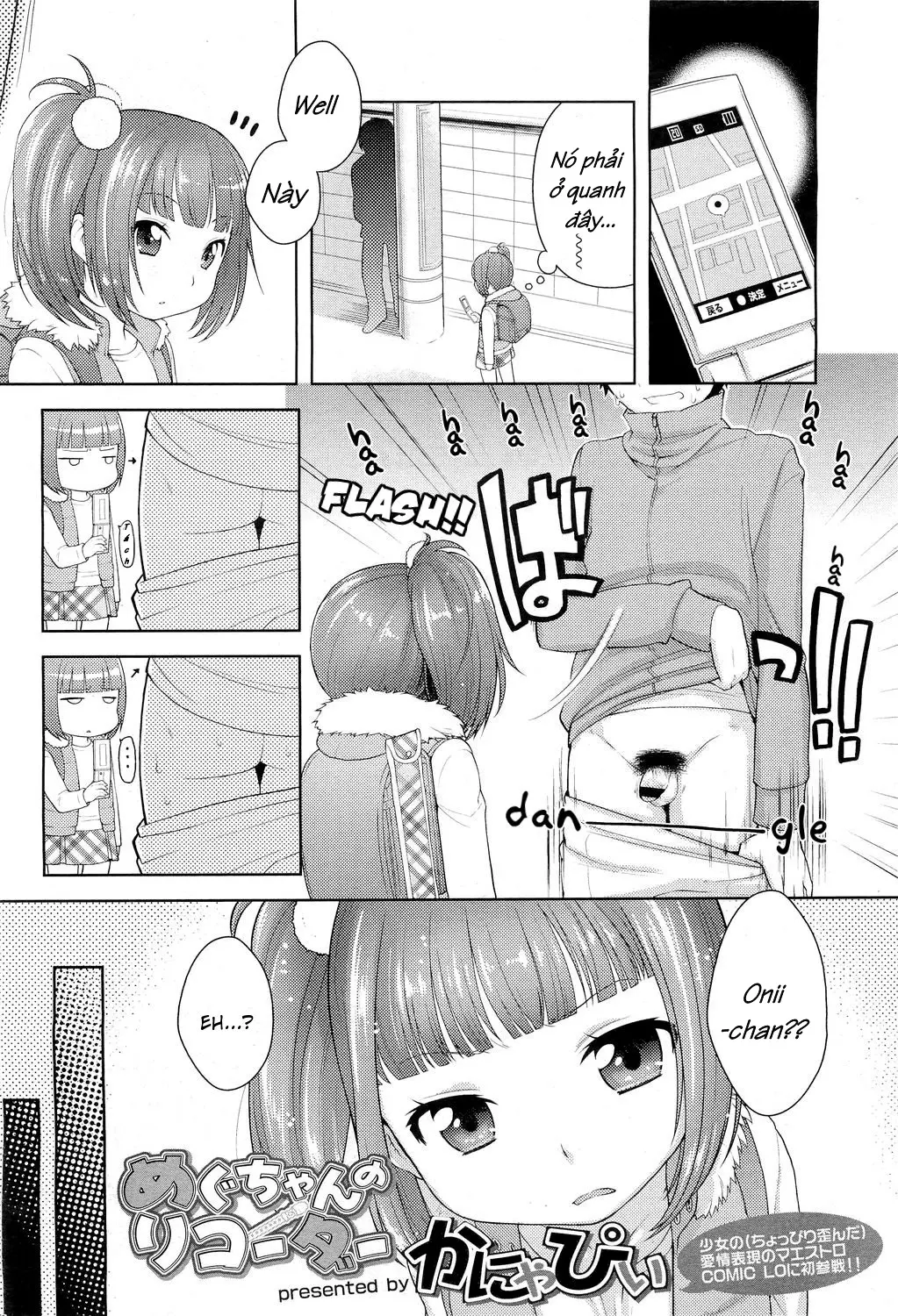 Megu-chan no Recorder | Megu-chan's Recorder - Megu-chan no Recorder | Megu-chan's Recorder trang 2