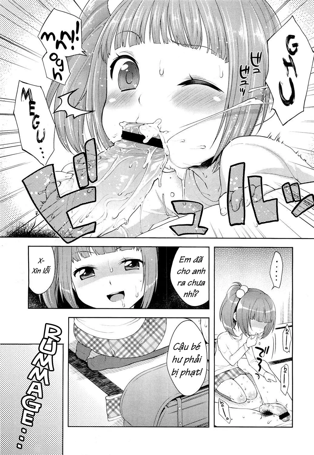 Megu-chan no Recorder | Megu-chan's Recorder - Megu-chan no Recorder | Megu-chan's Recorder trang 9