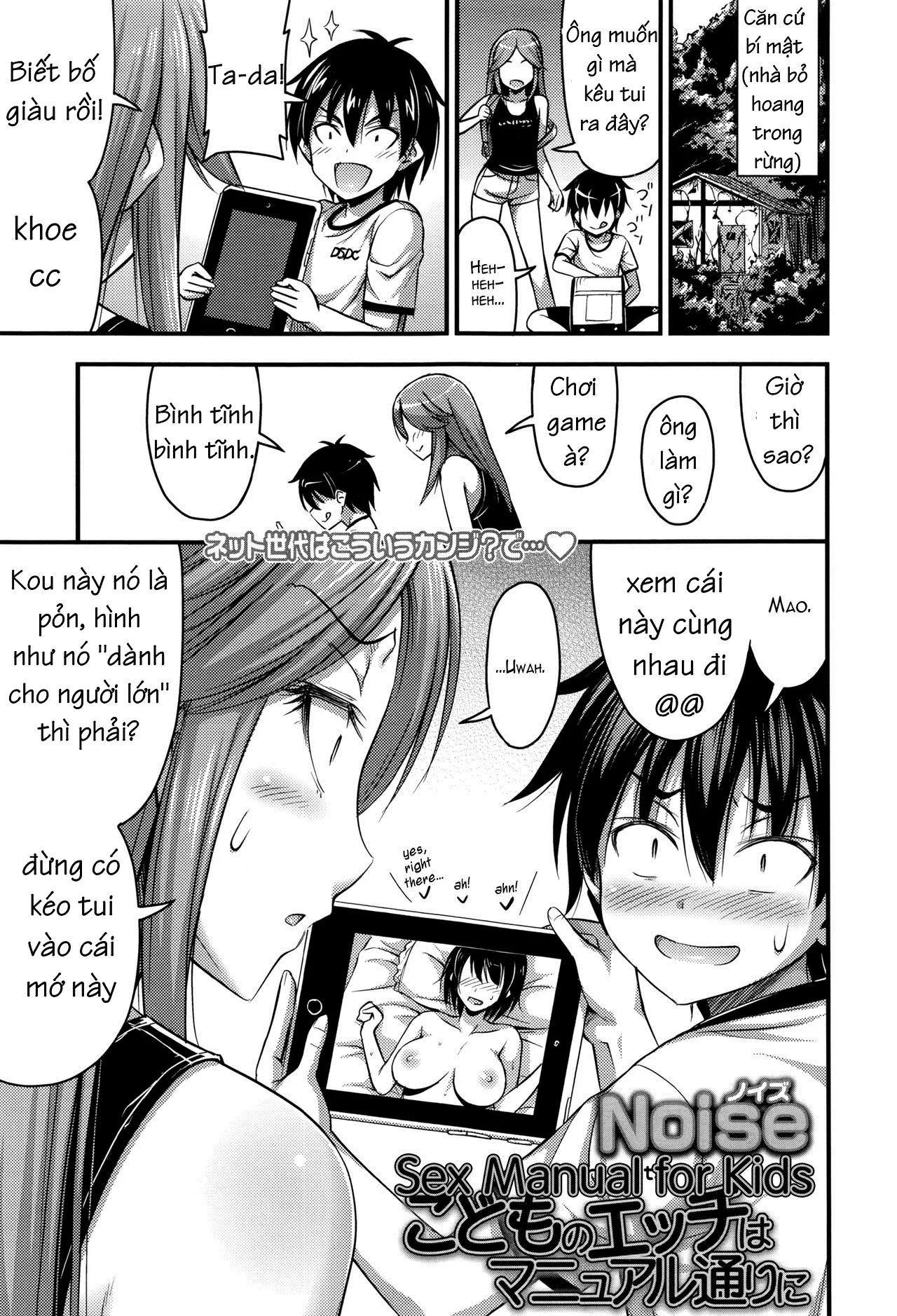Kodomo no Ecchi wa Manual Toori ni