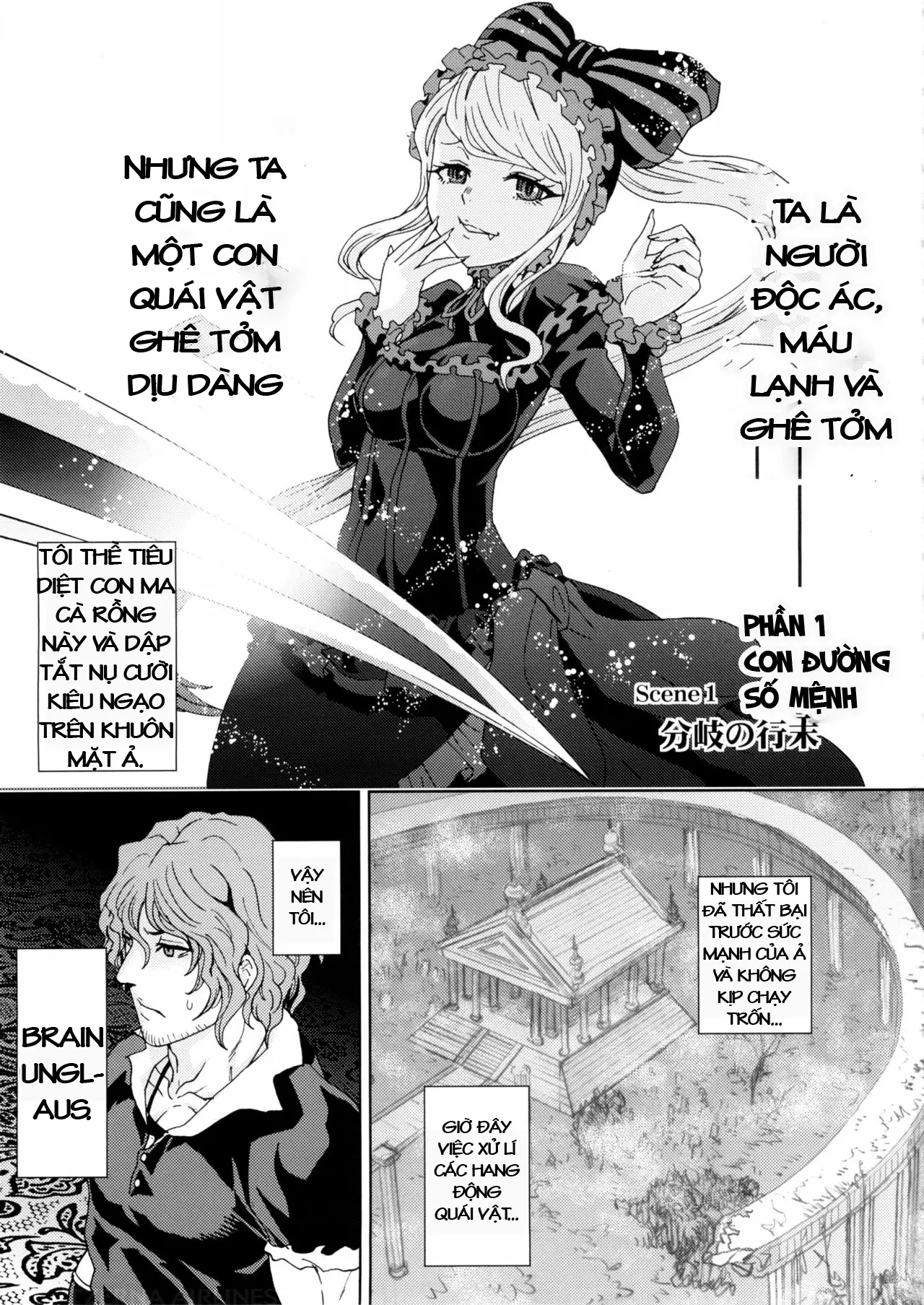 Nazarick Biyori