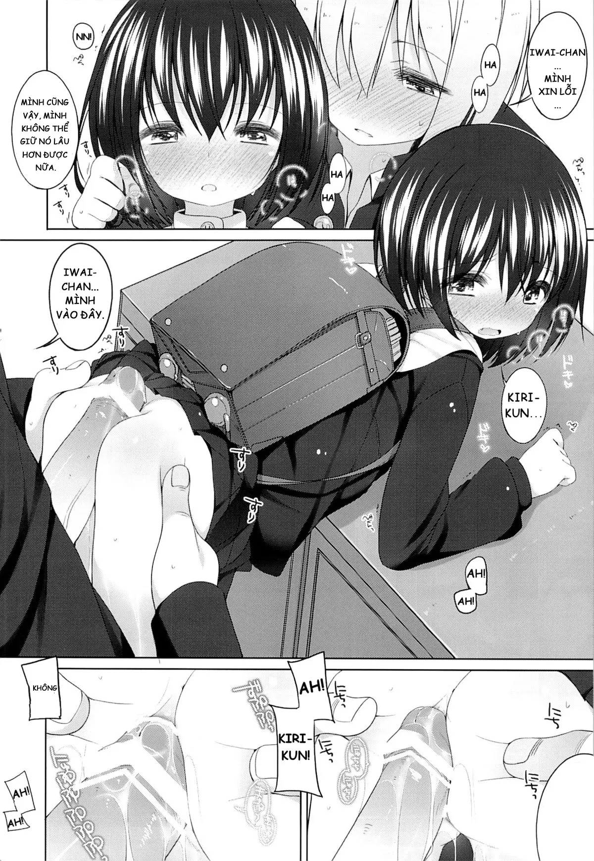 Iwai-chan Kawaii. - Iwai-chan Kawaii. trang 5