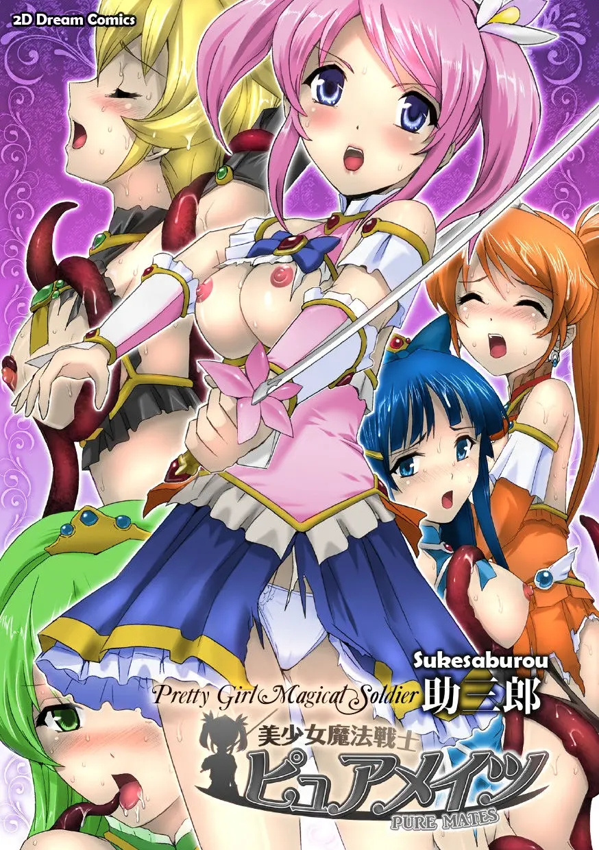 Bishoujo Mahou Senshi Pure Mates Ch. 0-1 - Bishoujo Mahou Senshi Pure Mates Ch. 0-1 trang 2