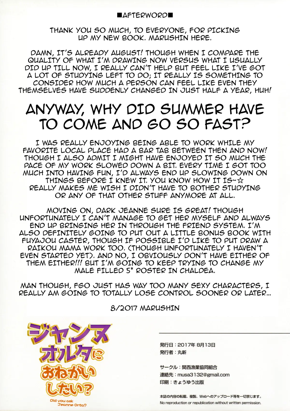 Jeanne Alter ni Onegai Shitai? + Omake Shikishi - Jeanne Alter ni Onegai Shitai? + Omake Shikishi trang 19