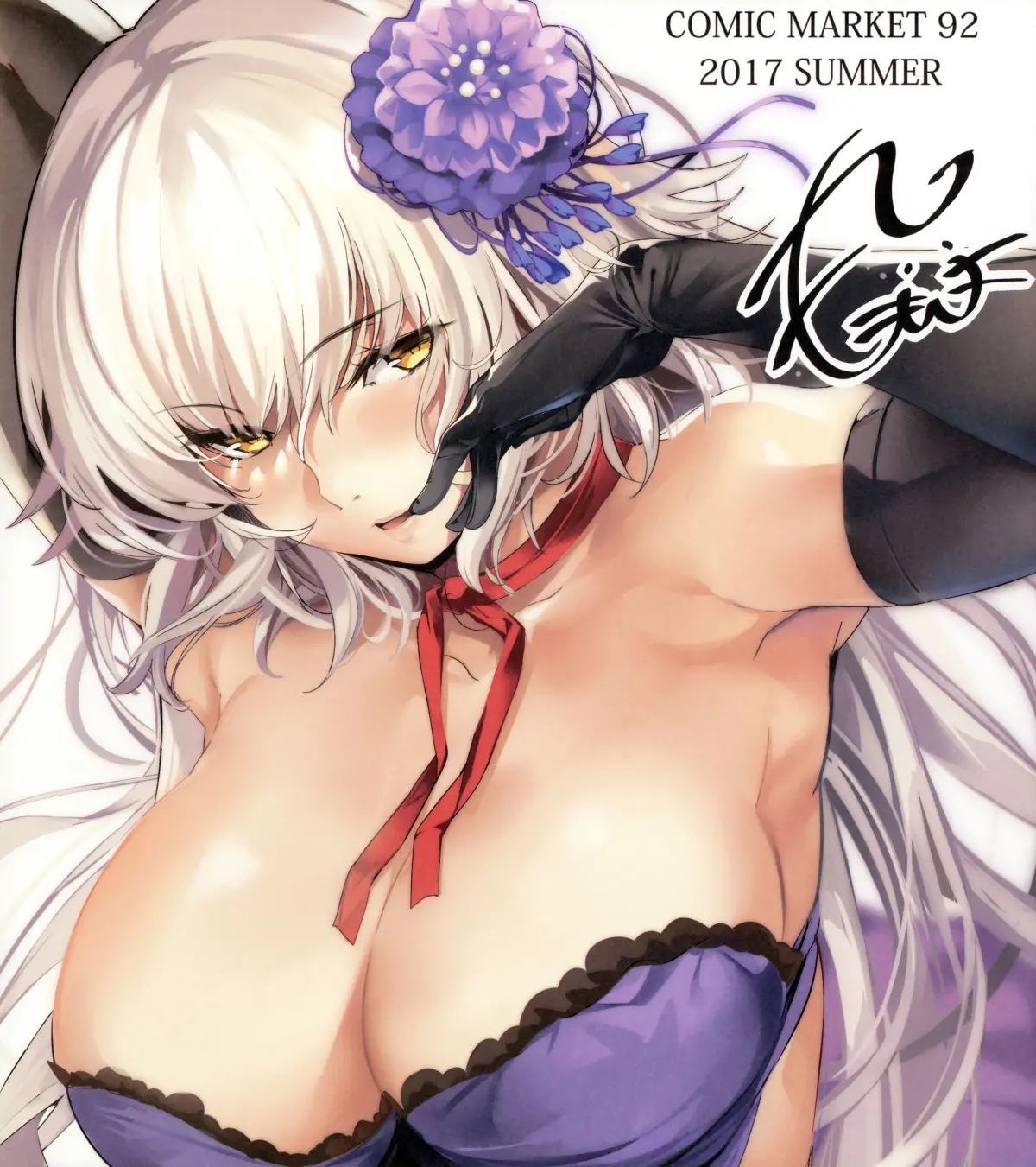Jeanne Alter ni Onegai Shitai? + Omake Shikishi - Jeanne Alter ni Onegai Shitai? + Omake Shikishi trang 21