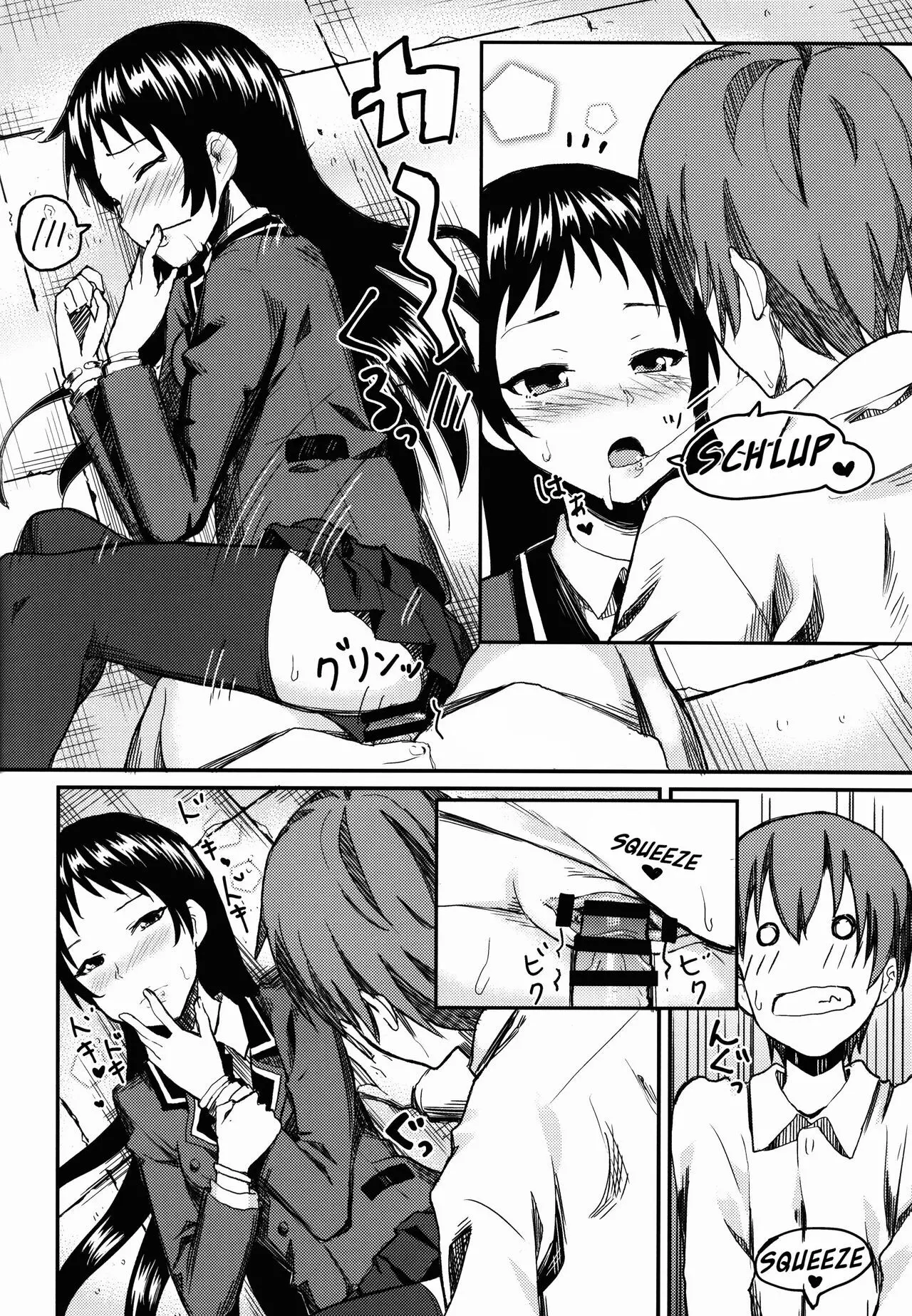 Kajou-senpai ni Chinpo Misete Semattemita. | Làm thế nào để làm quen Kajou-Senpai ...Đúng rồi, dùng trym :v - Kajou-senpai ni Chinpo Misete Semattemita. | Làm thế nào để làm quen Kajou-Senpai ...Đúng rồi, dùng trym :v trang 16
