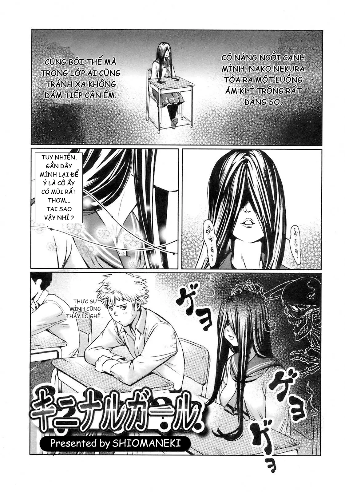 Kininaru Girl | Worrysome Girl