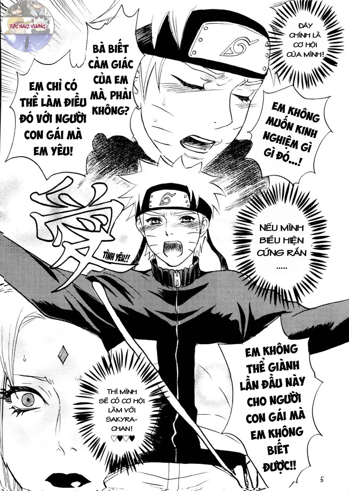 Fude Oroshi no Gi - Fude Oroshi no Gi trang 4