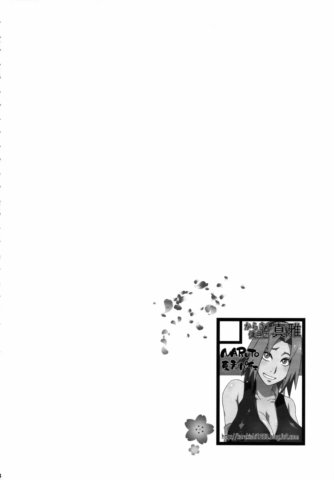 Saboten Nindou 2 - Saboten Nindou 2 trang 7