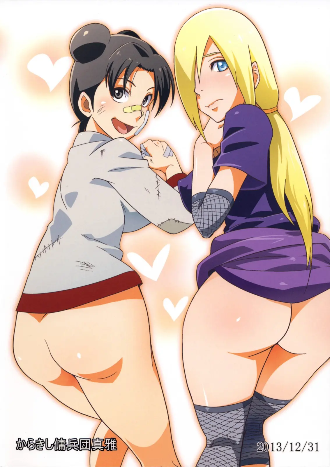 Saboten Nindou 2 - Saboten Nindou 2 trang 33