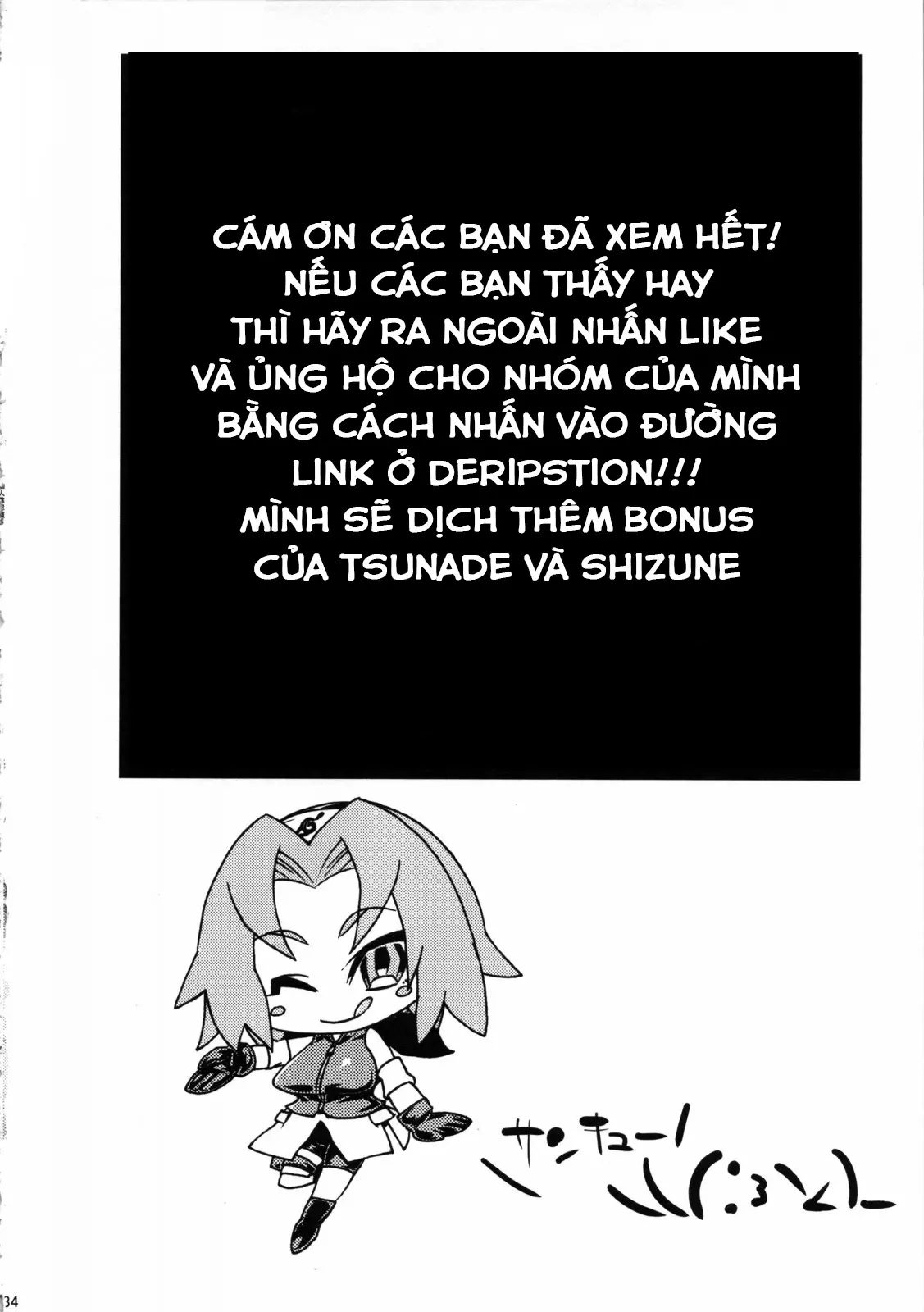 Saboten Nindou 2 - Saboten Nindou 2 trang 44