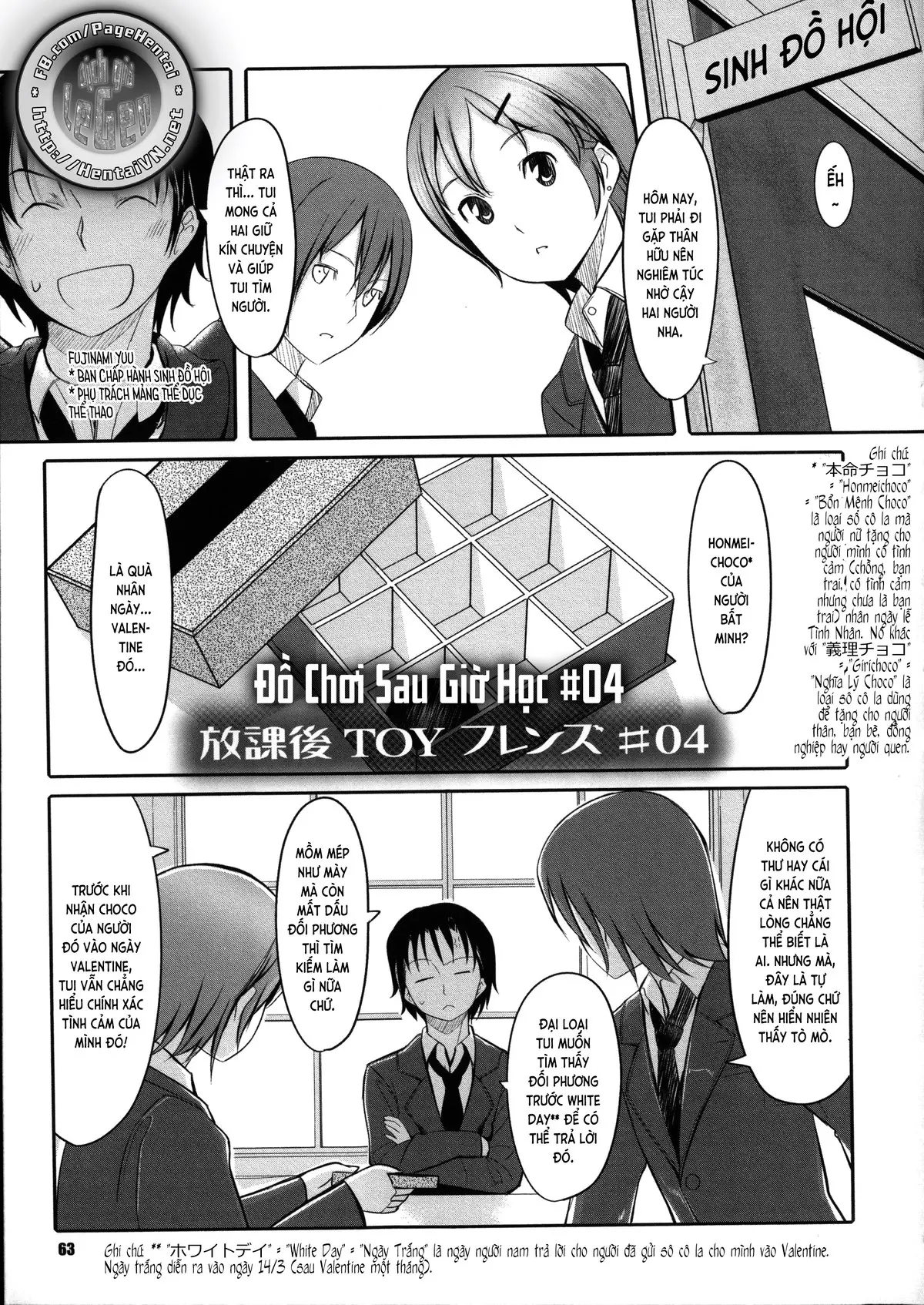 Houkago Toy Friends Ch. 0-5 - Houkago Toy Friends Ch. 0-5 trang 83