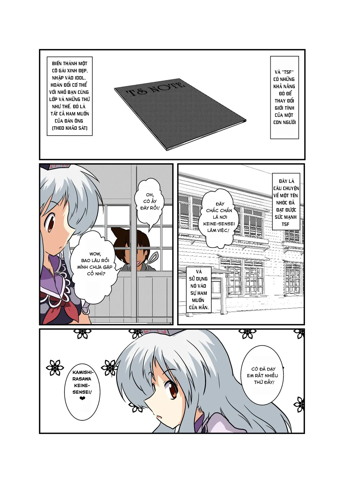 Touhou TS Monogatari ~Keine Hen~ - Touhou TS Monogatari ~Keine Hen~ trang 2