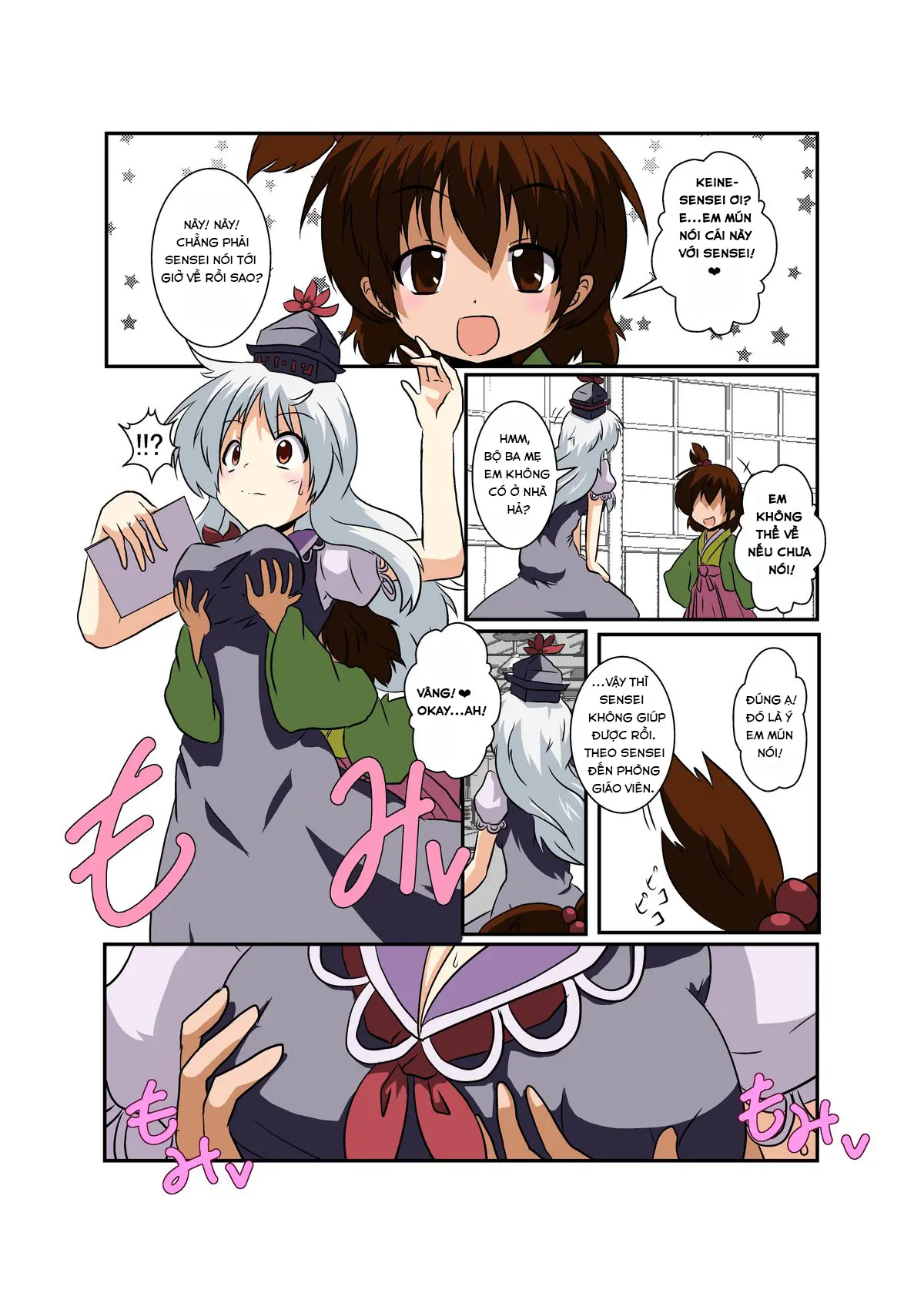 Touhou TS Monogatari ~Keine Hen~ - Touhou TS Monogatari ~Keine Hen~ trang 4