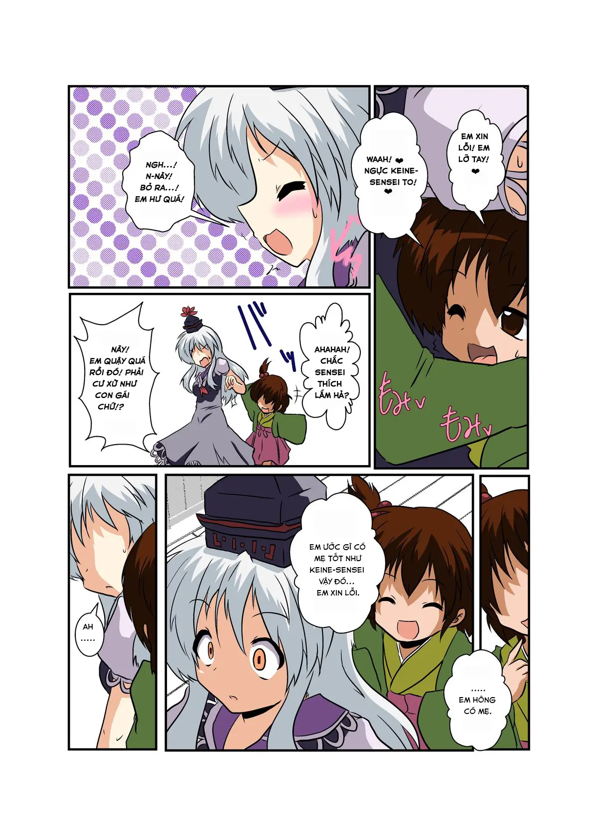 Touhou TS Monogatari ~Keine Hen~ - Touhou TS Monogatari ~Keine Hen~ trang 5
