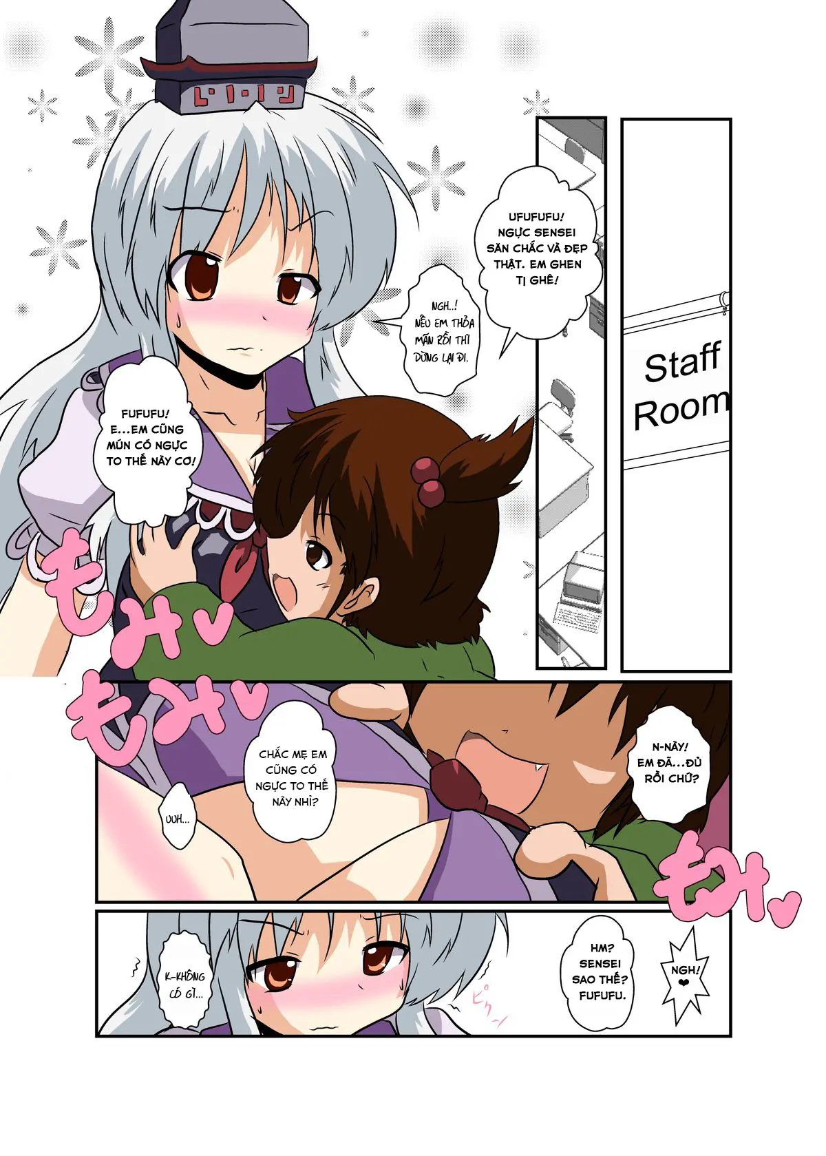 Touhou TS Monogatari ~Keine Hen~ - Touhou TS Monogatari ~Keine Hen~ trang 6