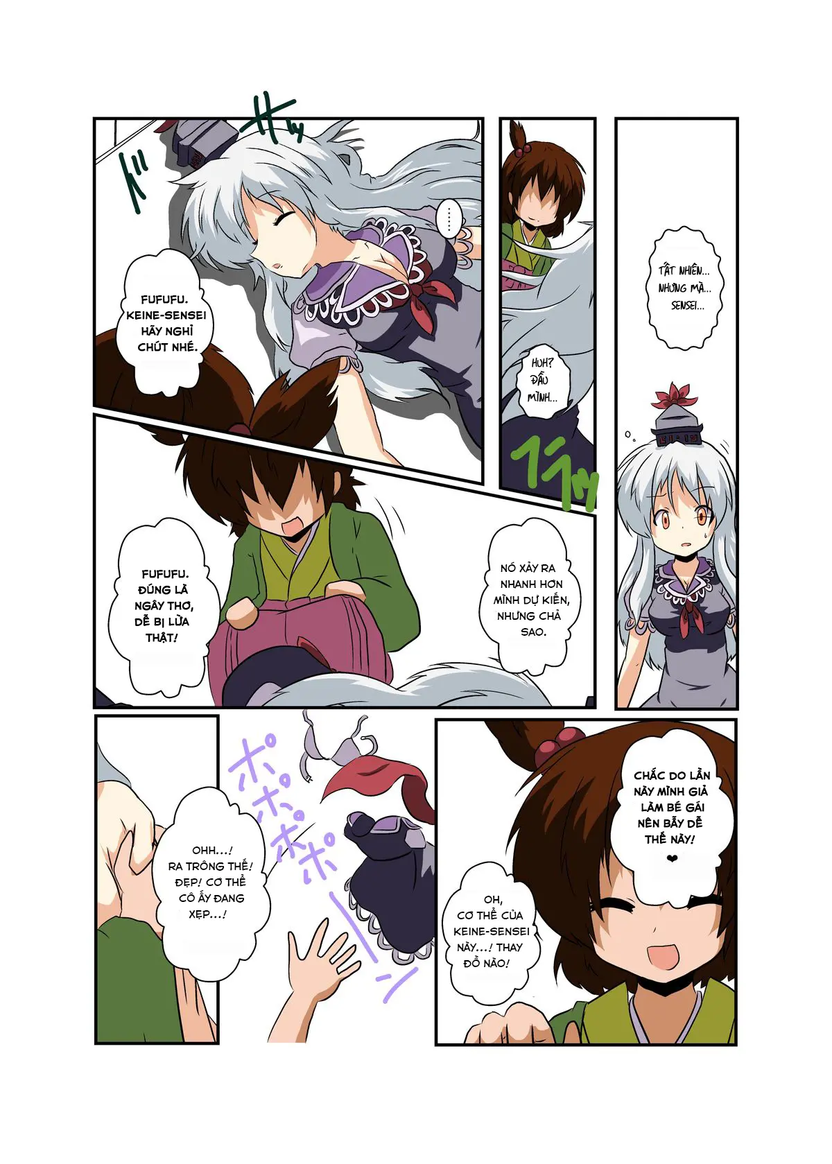Touhou TS Monogatari ~Keine Hen~ - Touhou TS Monogatari ~Keine Hen~ trang 8
