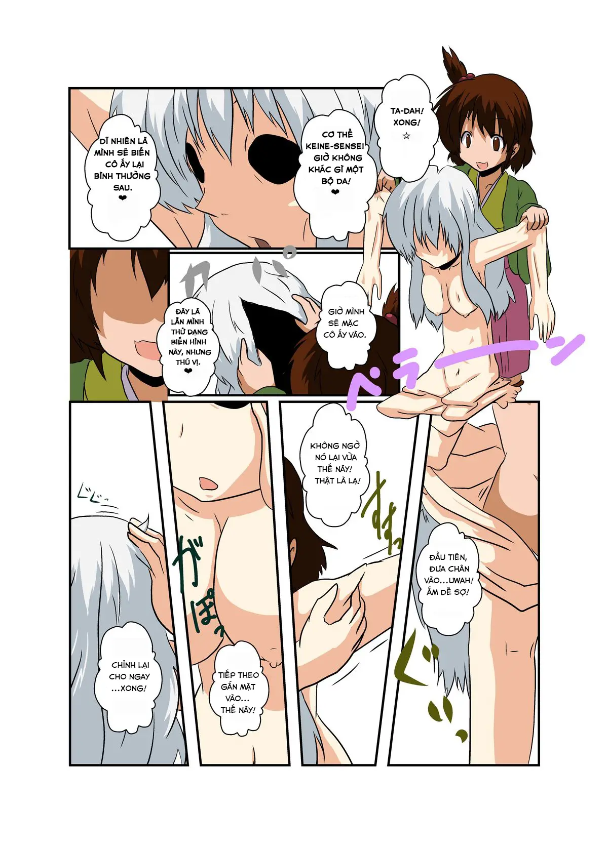 Touhou TS Monogatari ~Keine Hen~ - Touhou TS Monogatari ~Keine Hen~ trang 9
