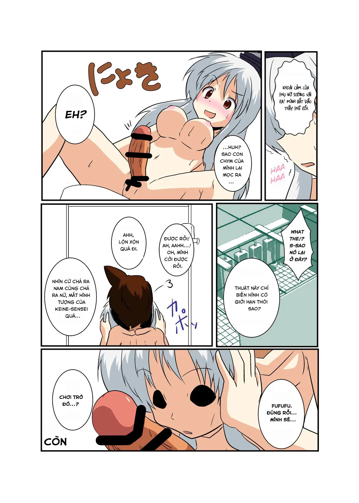 Touhou TS Monogatari ~Keine Hen~ - Touhou TS Monogatari ~Keine Hen~ trang 17