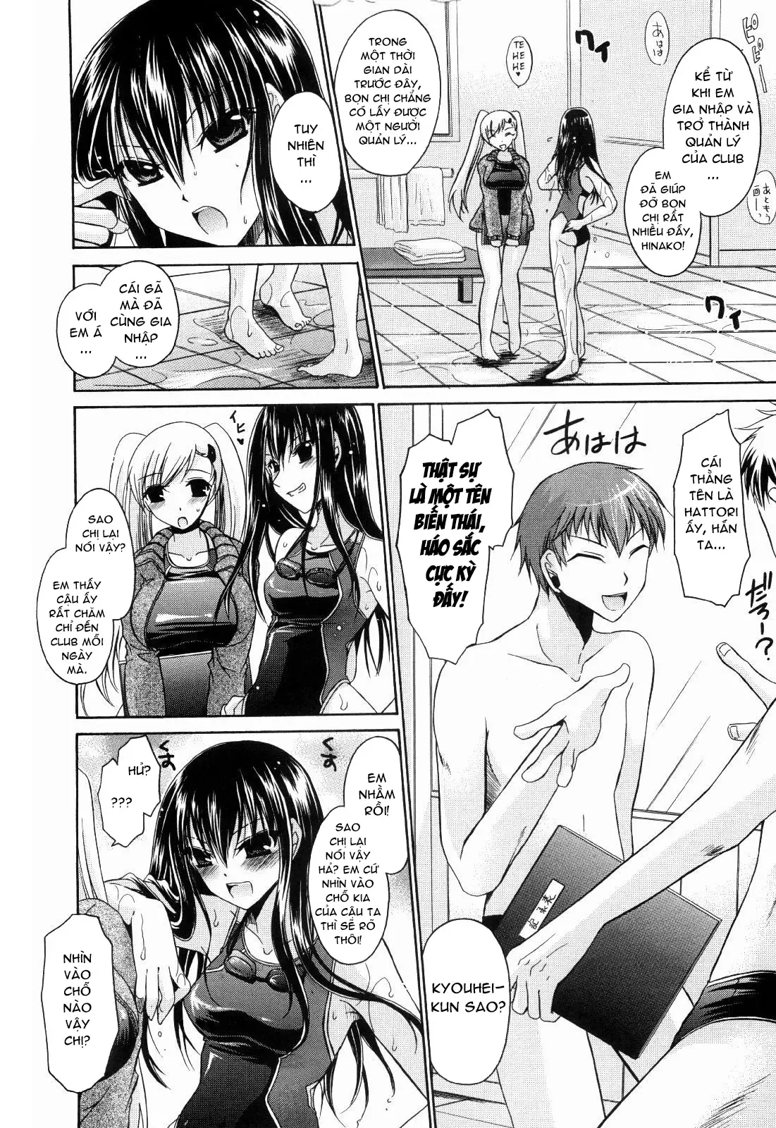 Ningyo Hime Ch.1 - Ningyo Hime Ch.1 trang 6