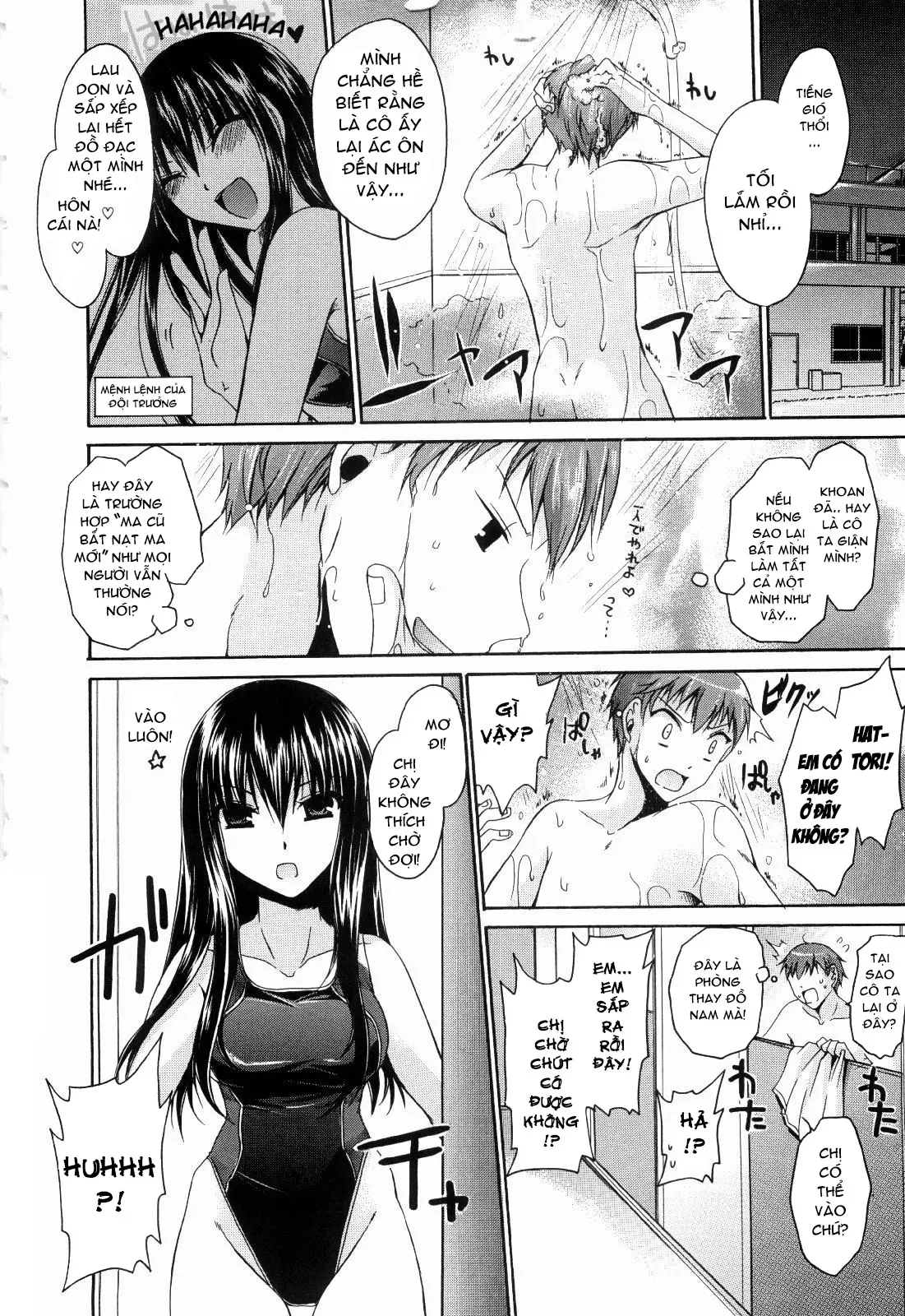 Ningyo Hime Ch.1 - Ningyo Hime Ch.1 trang 8