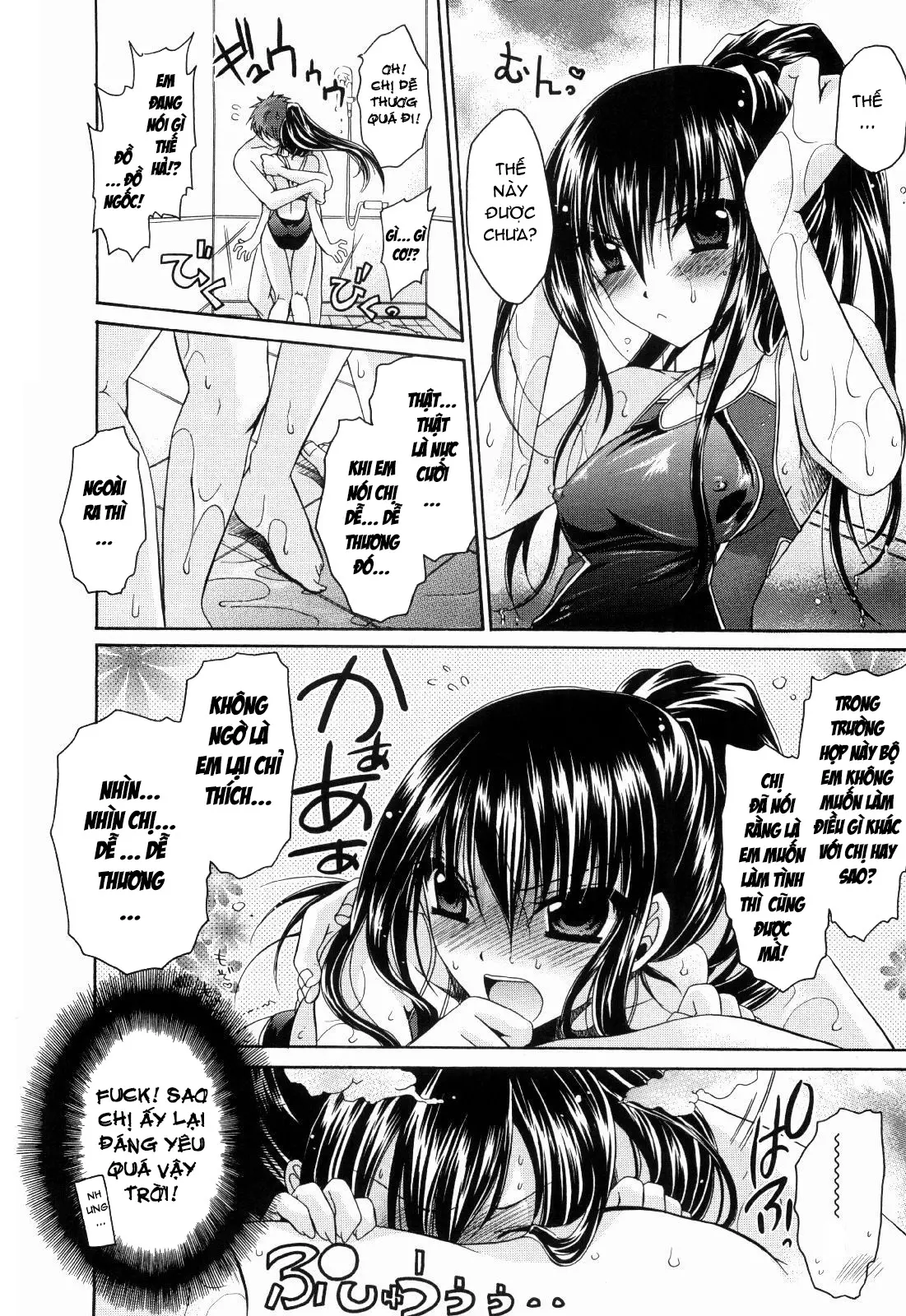 Ningyo Hime Ch.1 - Ningyo Hime Ch.1 trang 14