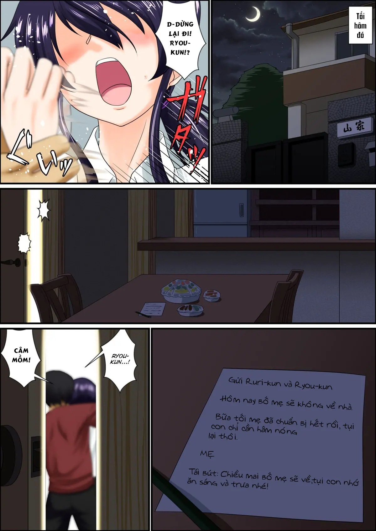 Otokonoko na Boku wa Otouto no Mono - Otokonoko na Boku wa Otouto no Mono trang 5