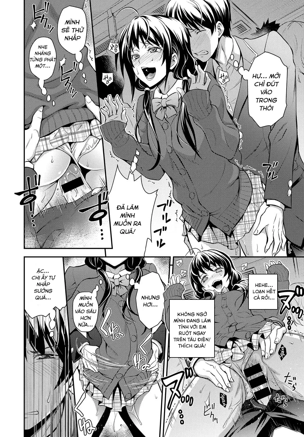 Kaisoku Ane no Koukishin - Kaisoku Ane no Koukishin trang 14